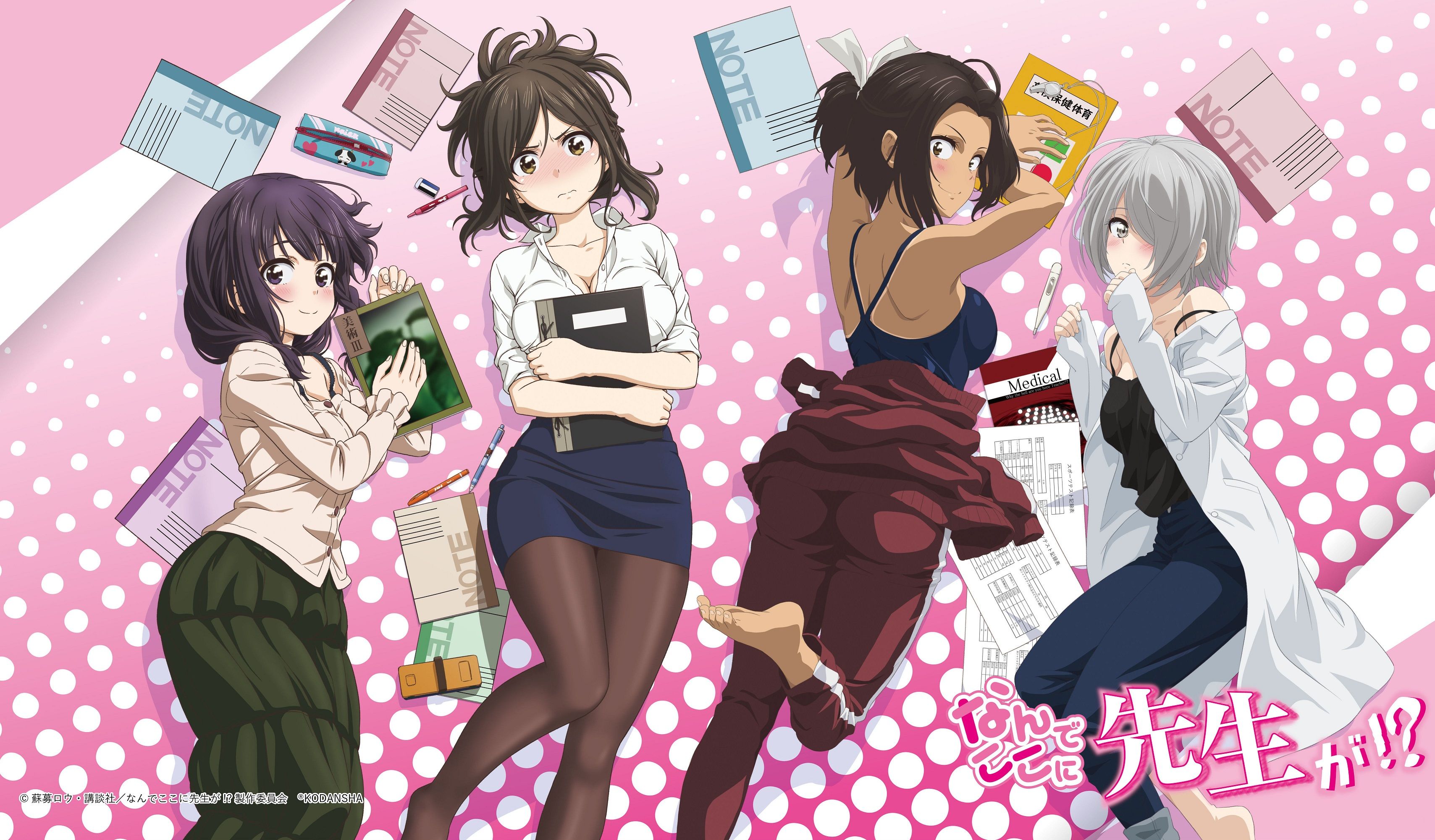 3417x2001 Why The Hell Are You Here Teacher!? Phone Wallpaper: Free 4K & HD Downloads