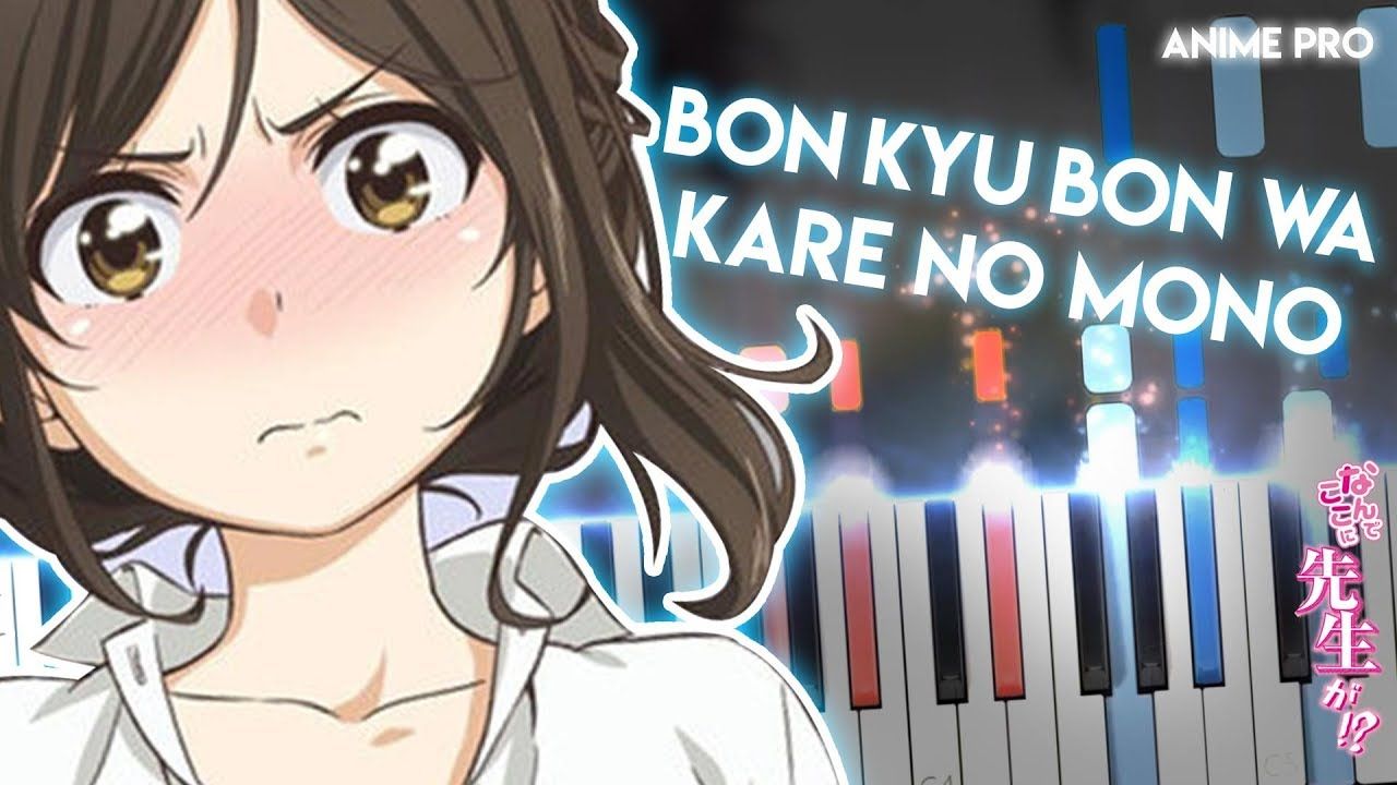 1280x720 Bon♡Kyu♡Bon wa Kare no Mono♡ Koko ni Sensei ga!? OP. Sumire Uesaka (piano)