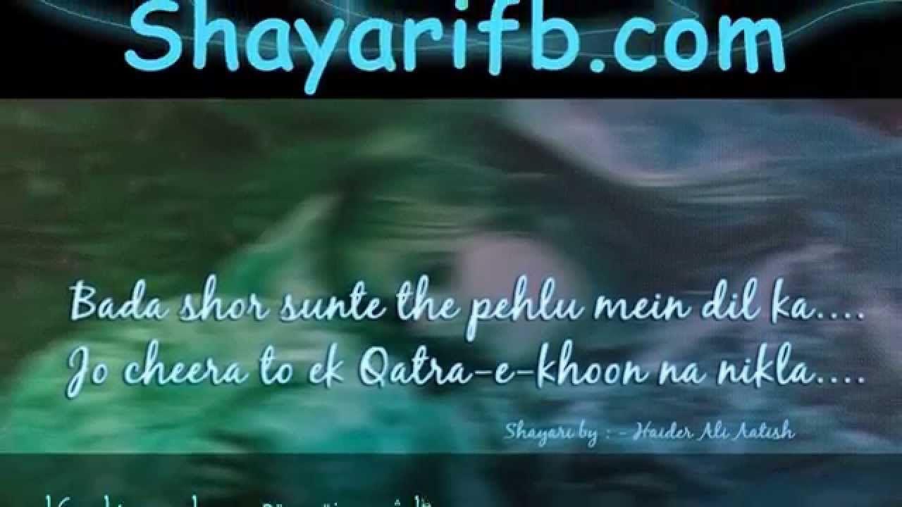 1280x720 Broken heart Sad shayari on hindi wallpaper