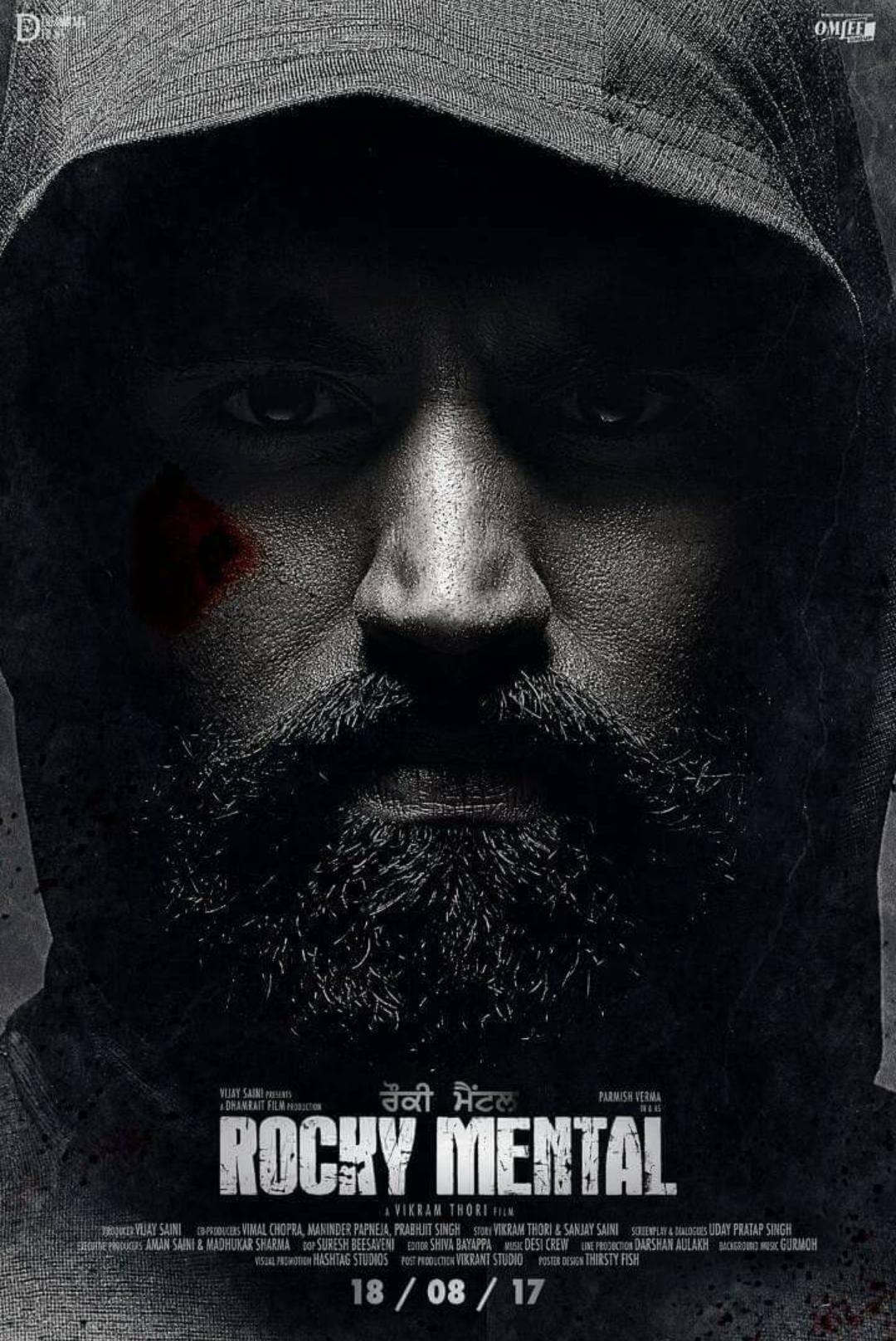 1080x1616 Rocky Mental (2017)