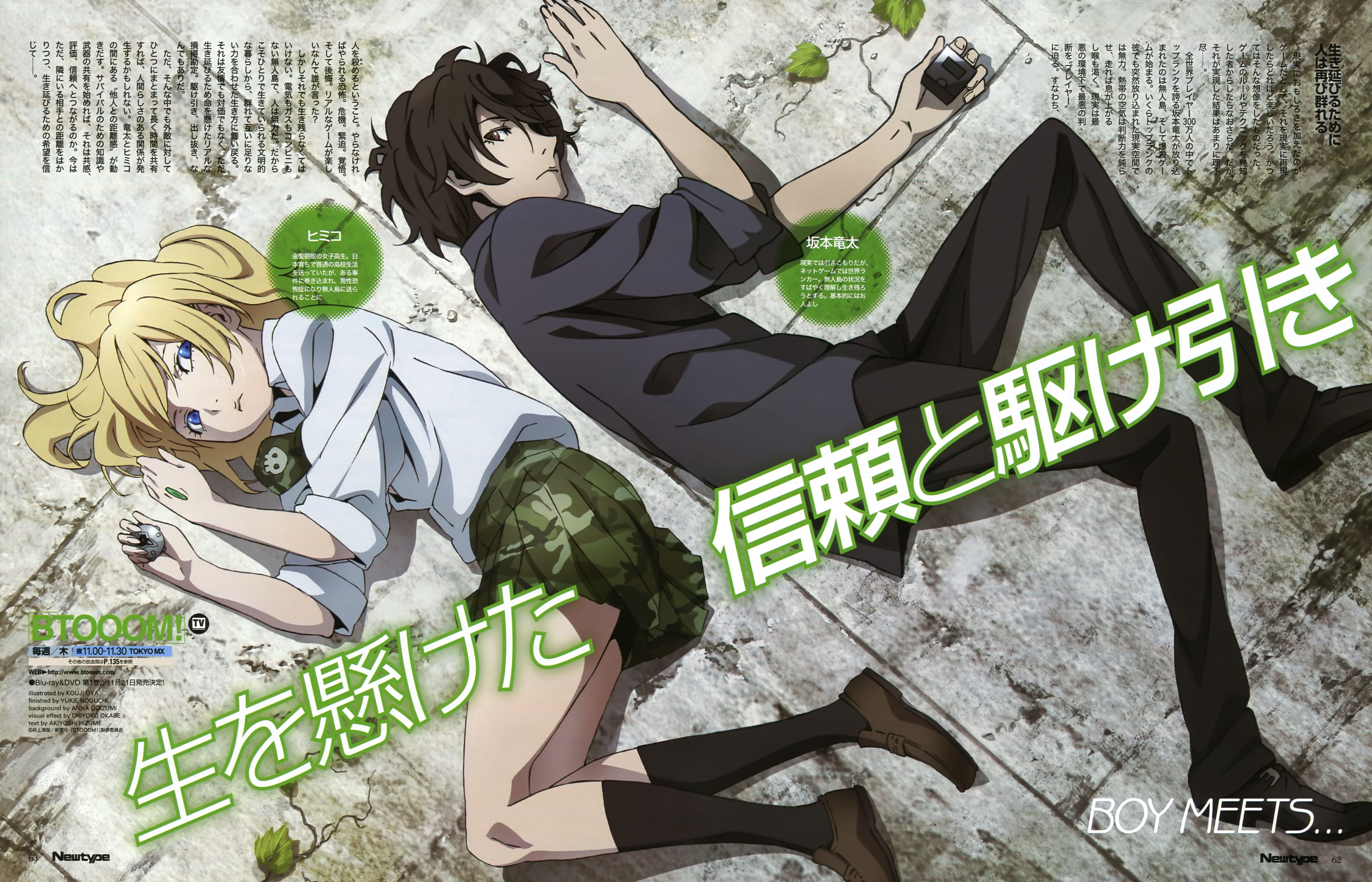 6326x4070 BTOOOM! Junya Anime Image Board