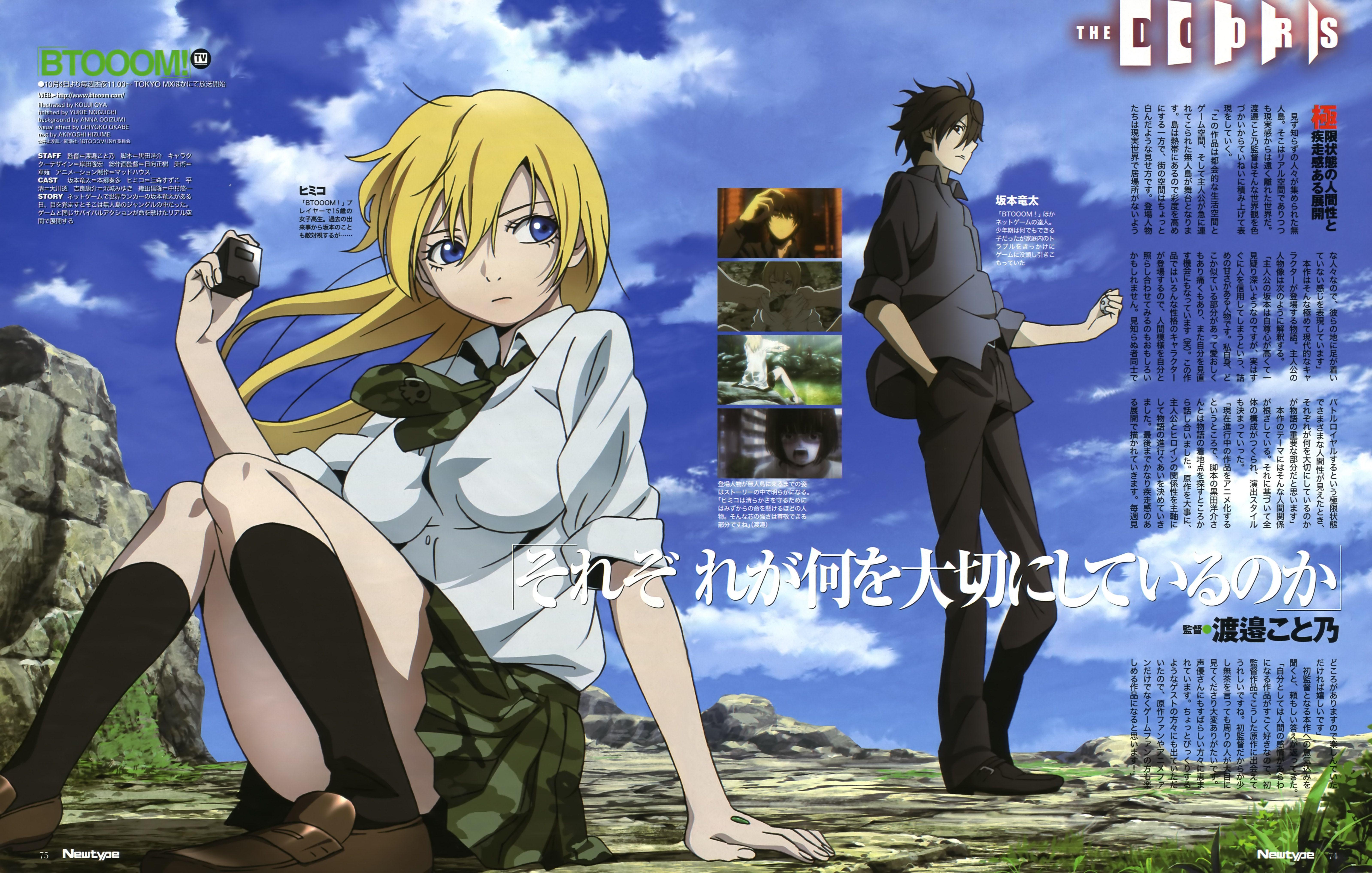 6395x4069 Ryouta Sakamoto and Scan Gallery