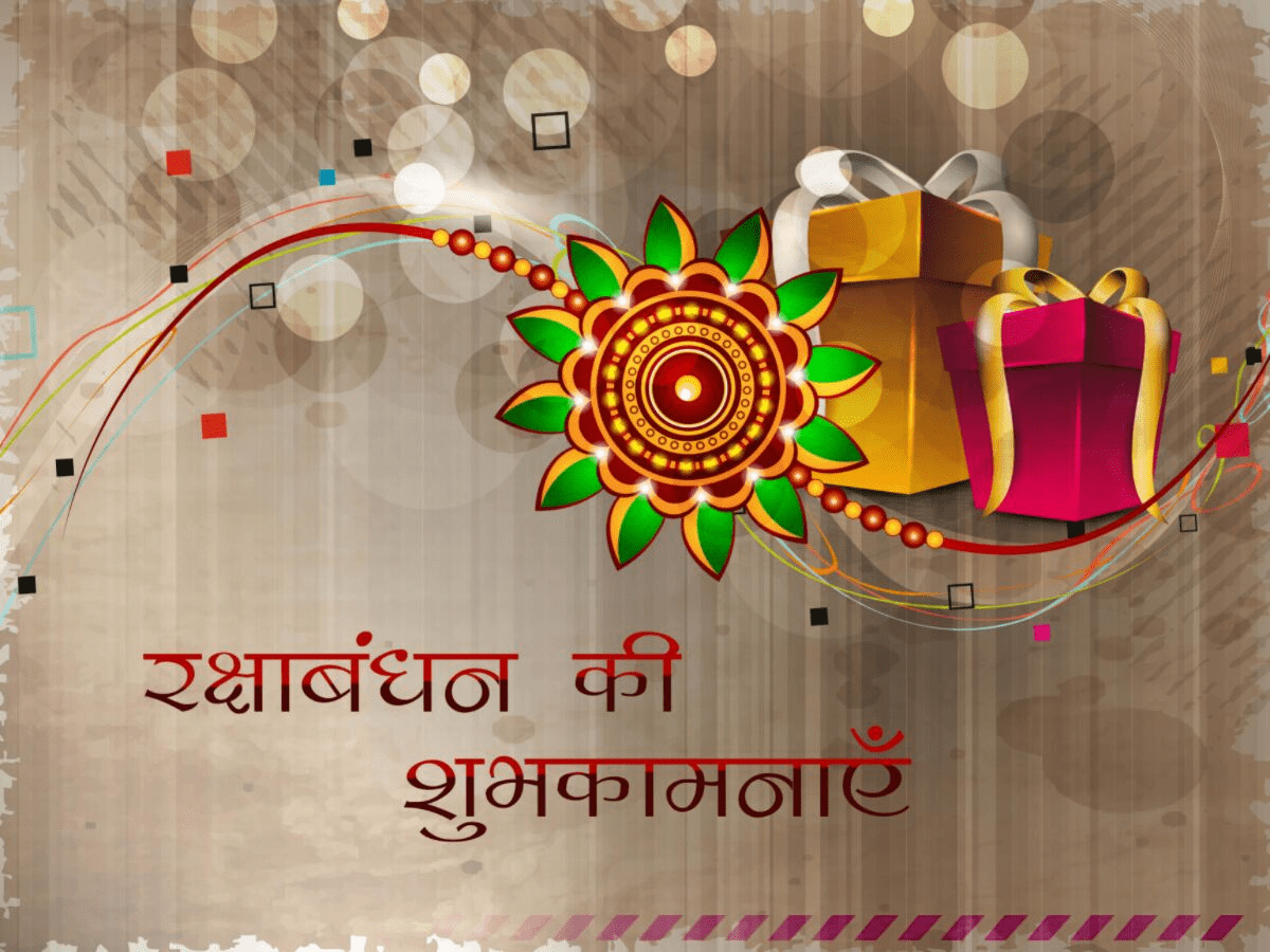 1200x900 Happy Raksha Bandhan 2020: Image, Cards, Wishes, Messages