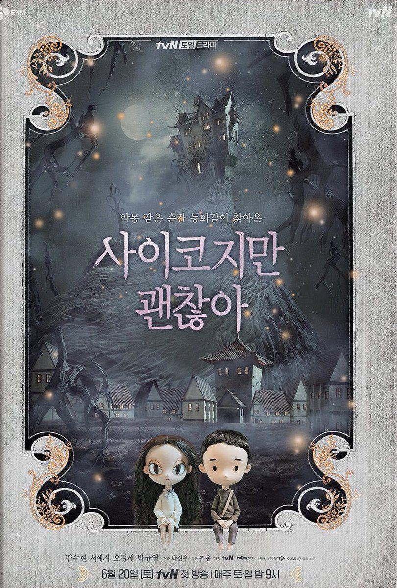 810x1200 ON. BACA RULES в Twitter: •kdm• drop wallpaper drama its okay to not be okay dong bagi yg punya