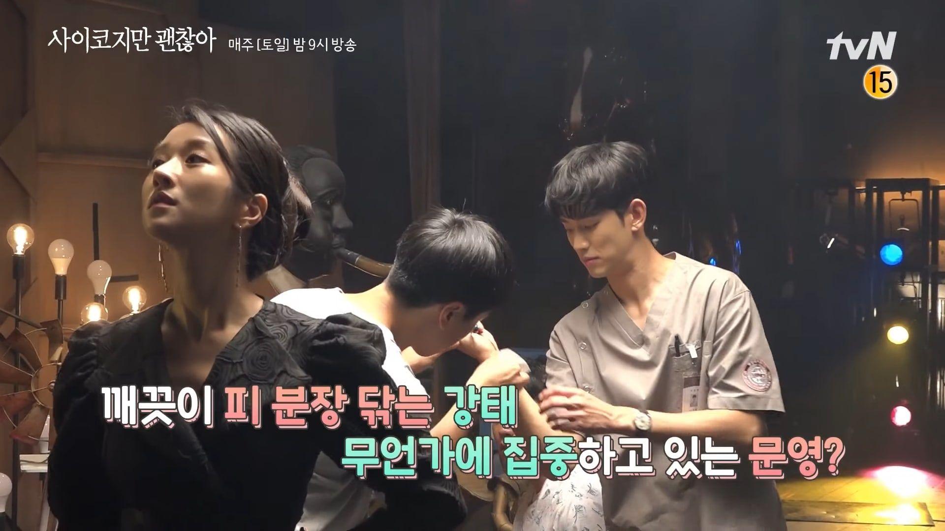 1920x1080 Watch: Kim Soo Hyun Pretends To Be A Cameraman For Seo Ye Ji Behind The Scenes Of “It's Okay To Not Be Okay”