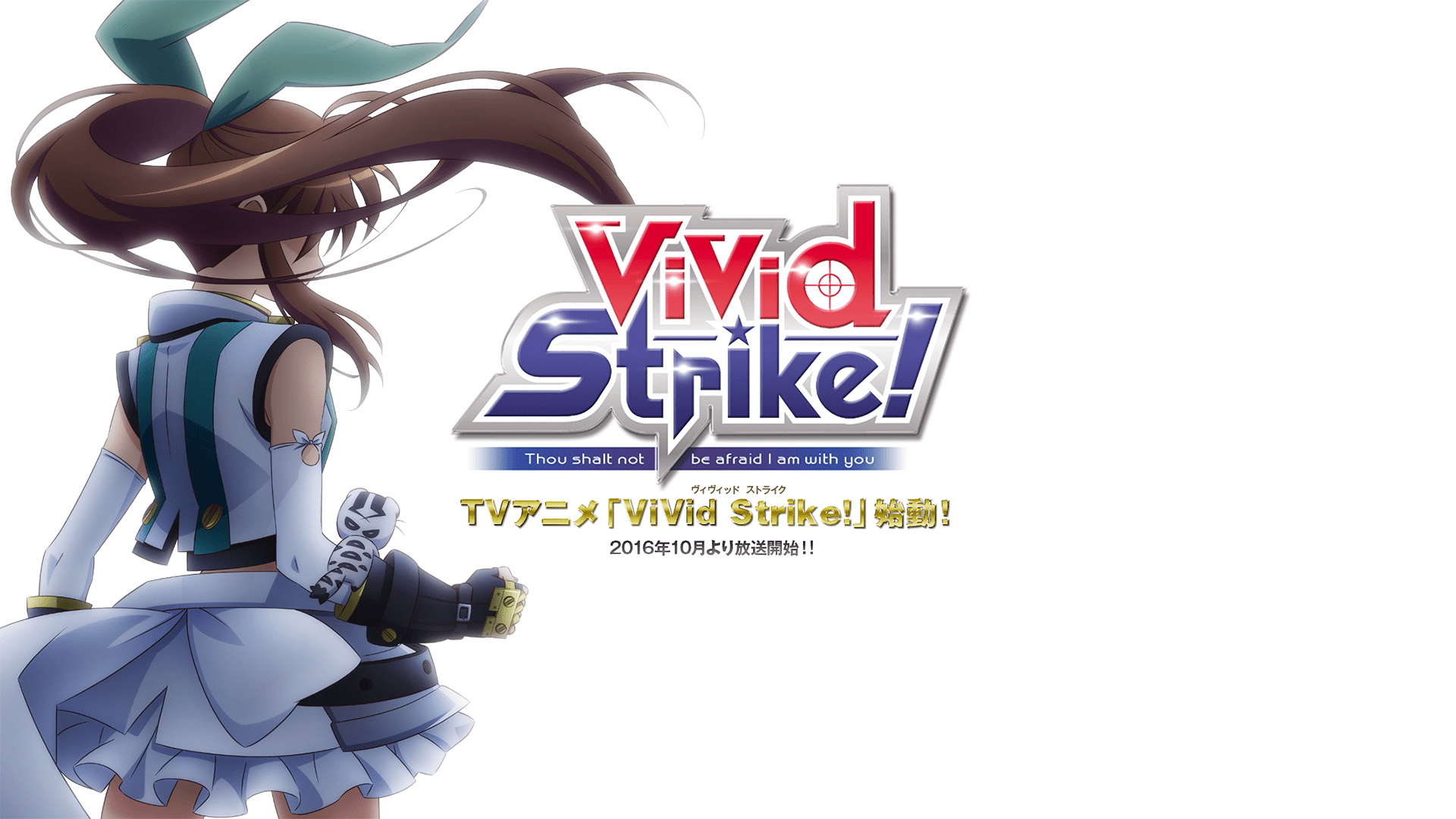 1920x1080 ViVid Strike! HD Wallpaper