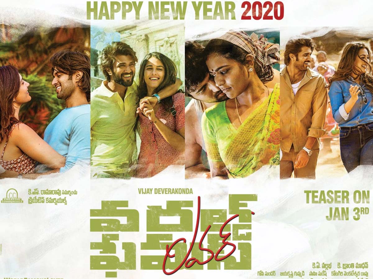 1200x900 Vijay Deverakonda New year Treat: World famous Lover teaser date