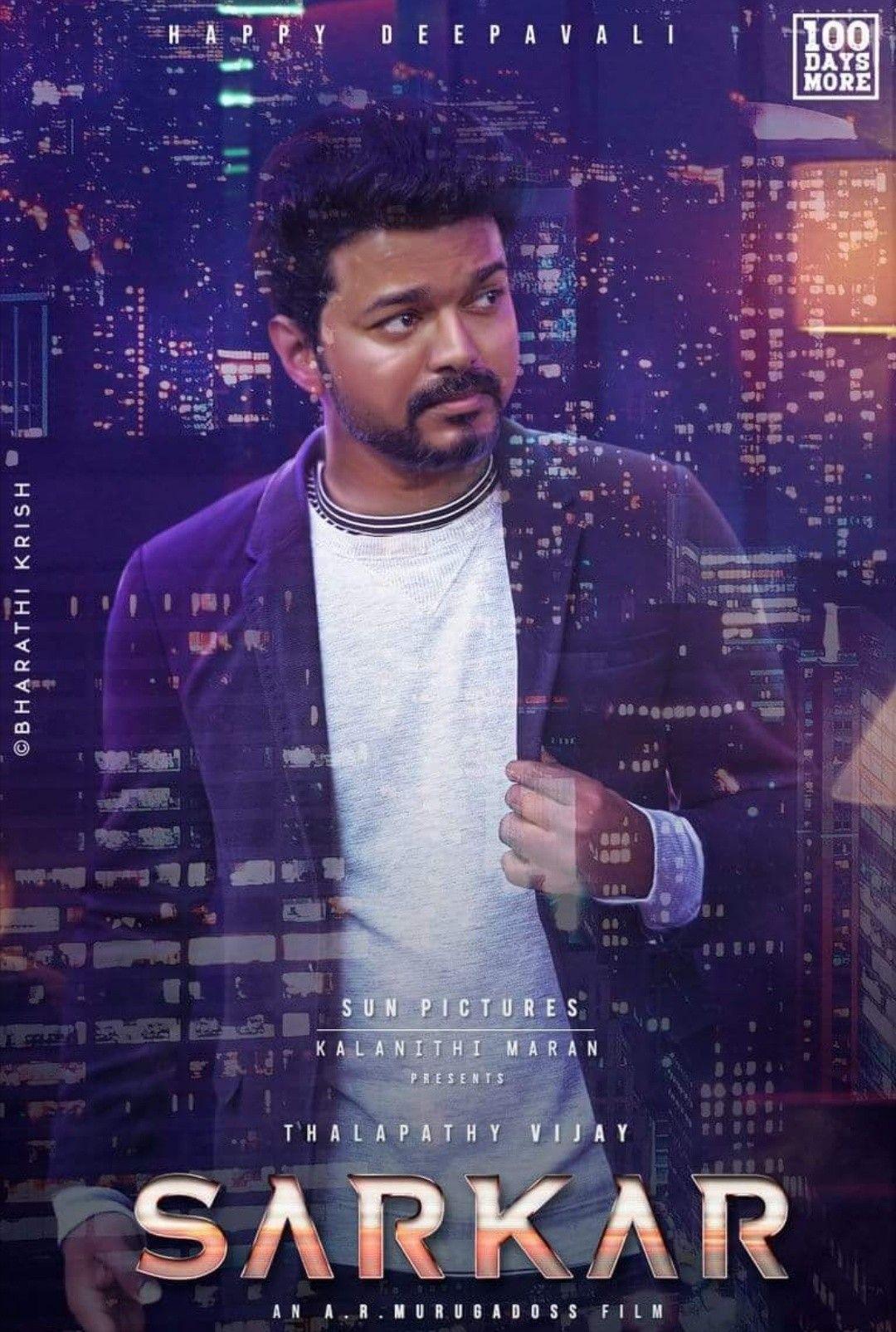 1080x1605 Stunning fanmade poster