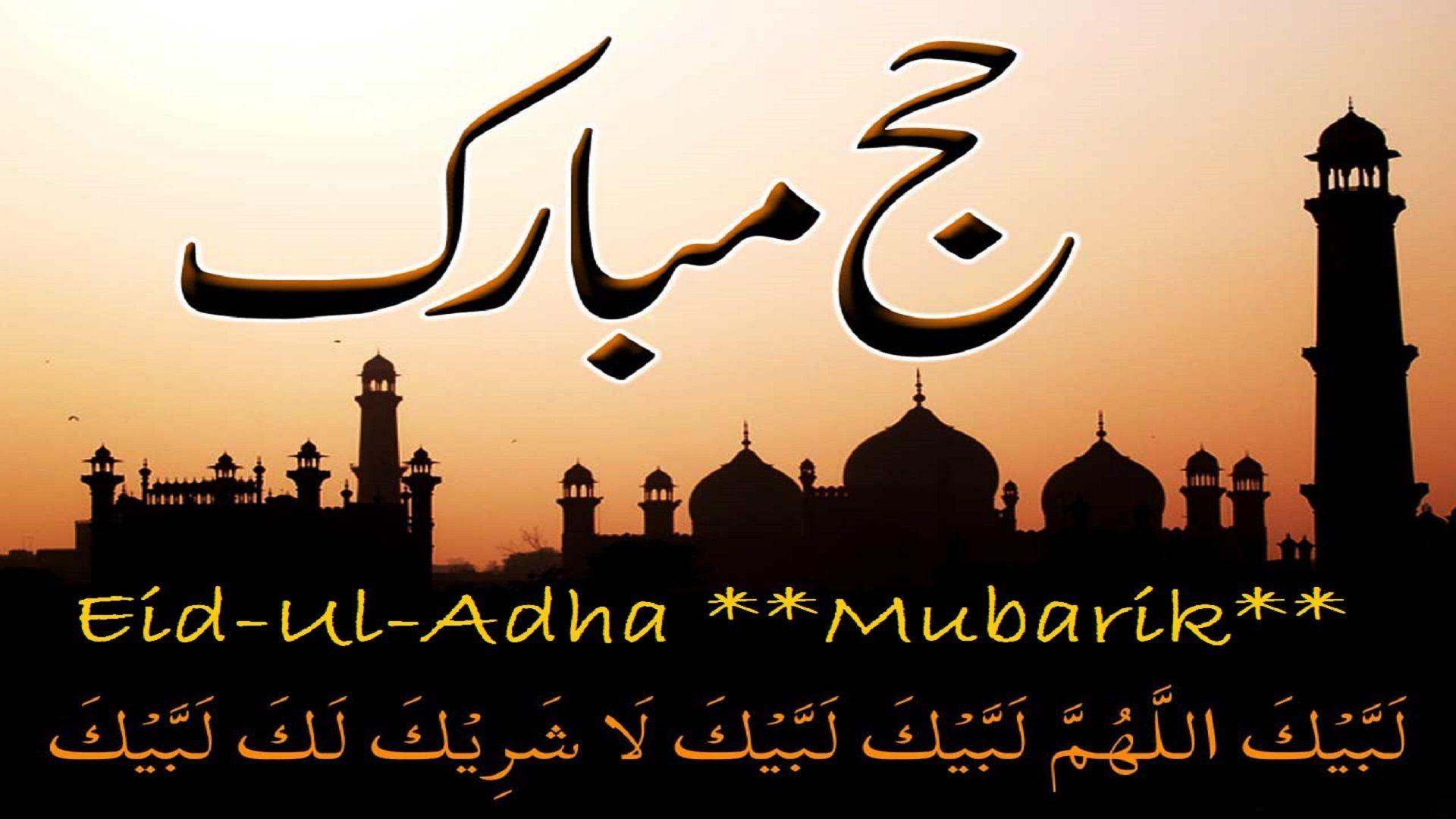 1920x1080 Eid ul adha Quotes #Eid ul Adha Image 2018. Eid ul adha, Hajj
