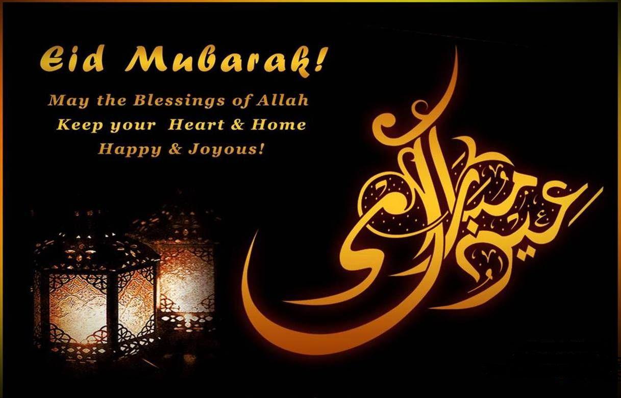 1217x781 New Best Eid ul Adha Wallpaper 2017. Md. Golam Faruque