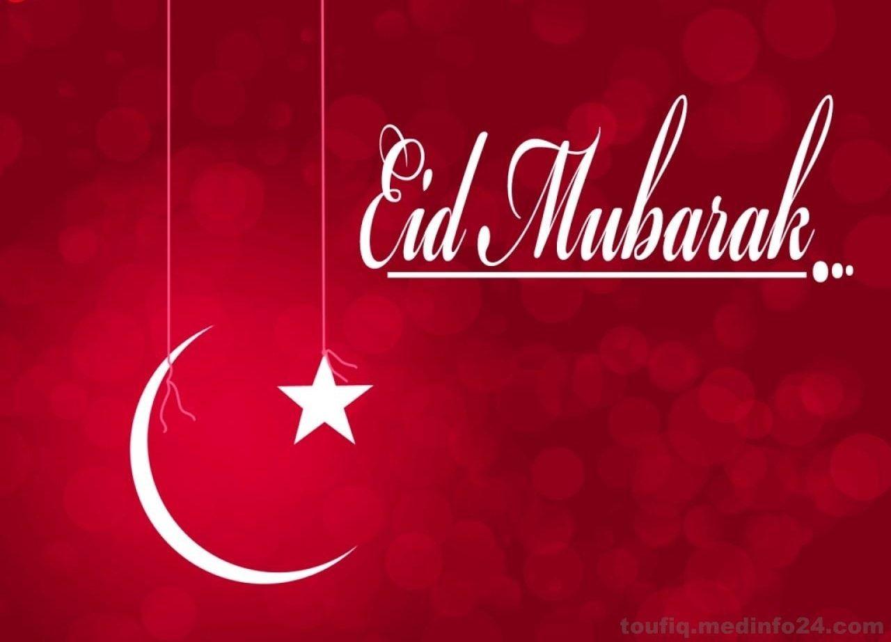 1280x922 Best} Eid Mubarak Wallpaper Photo Free Download Mubarak
