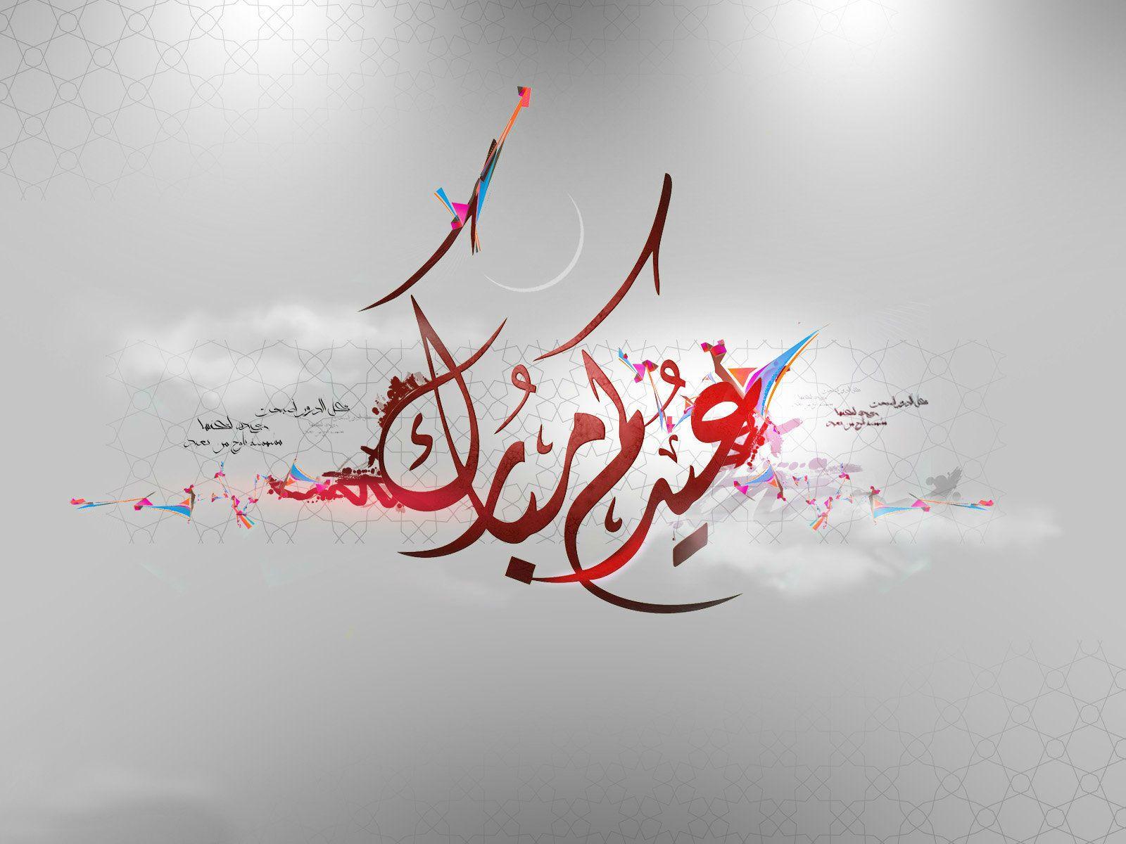 1600x1200 UL Wallpaper. Beautiful Wallpaper
