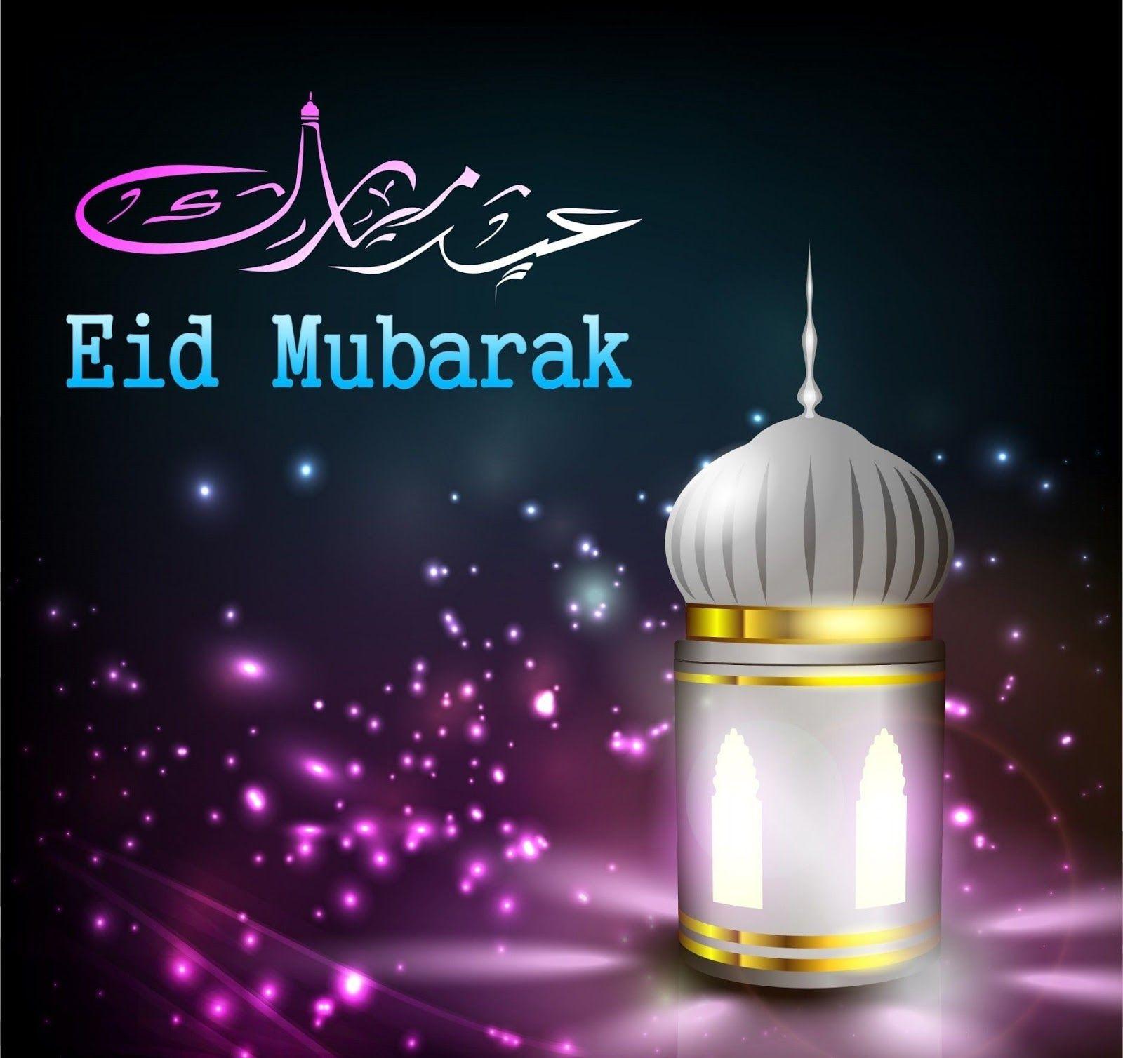 1600x1508 Wallpaper Eid Al Fitr Wishing Eid Mubarak Messages Sms Eid Image