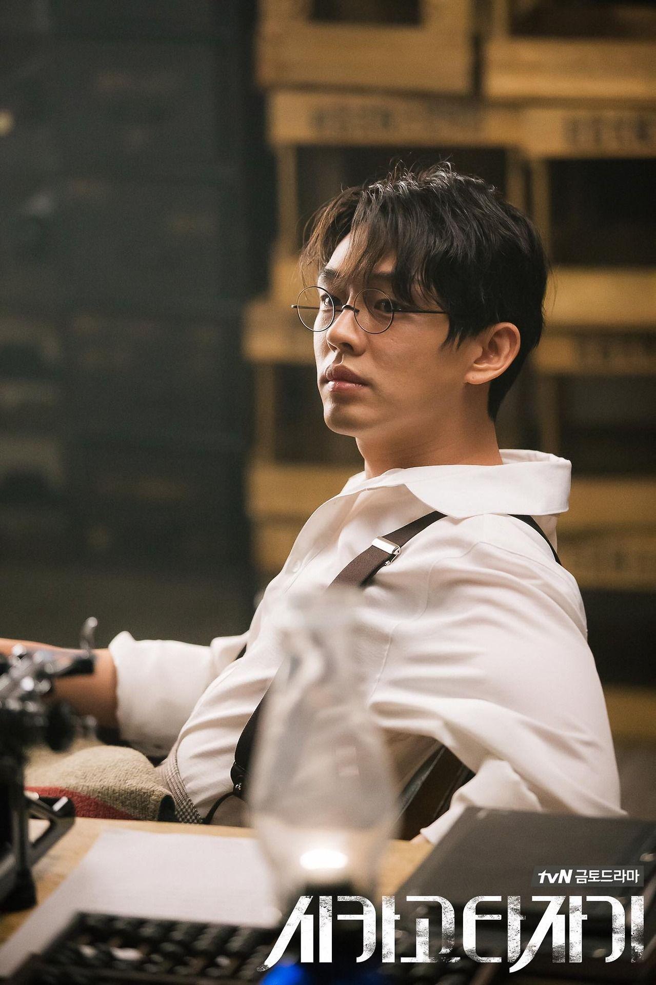 1279x1920 Yoo Ah In stills from Chicago Typewriter