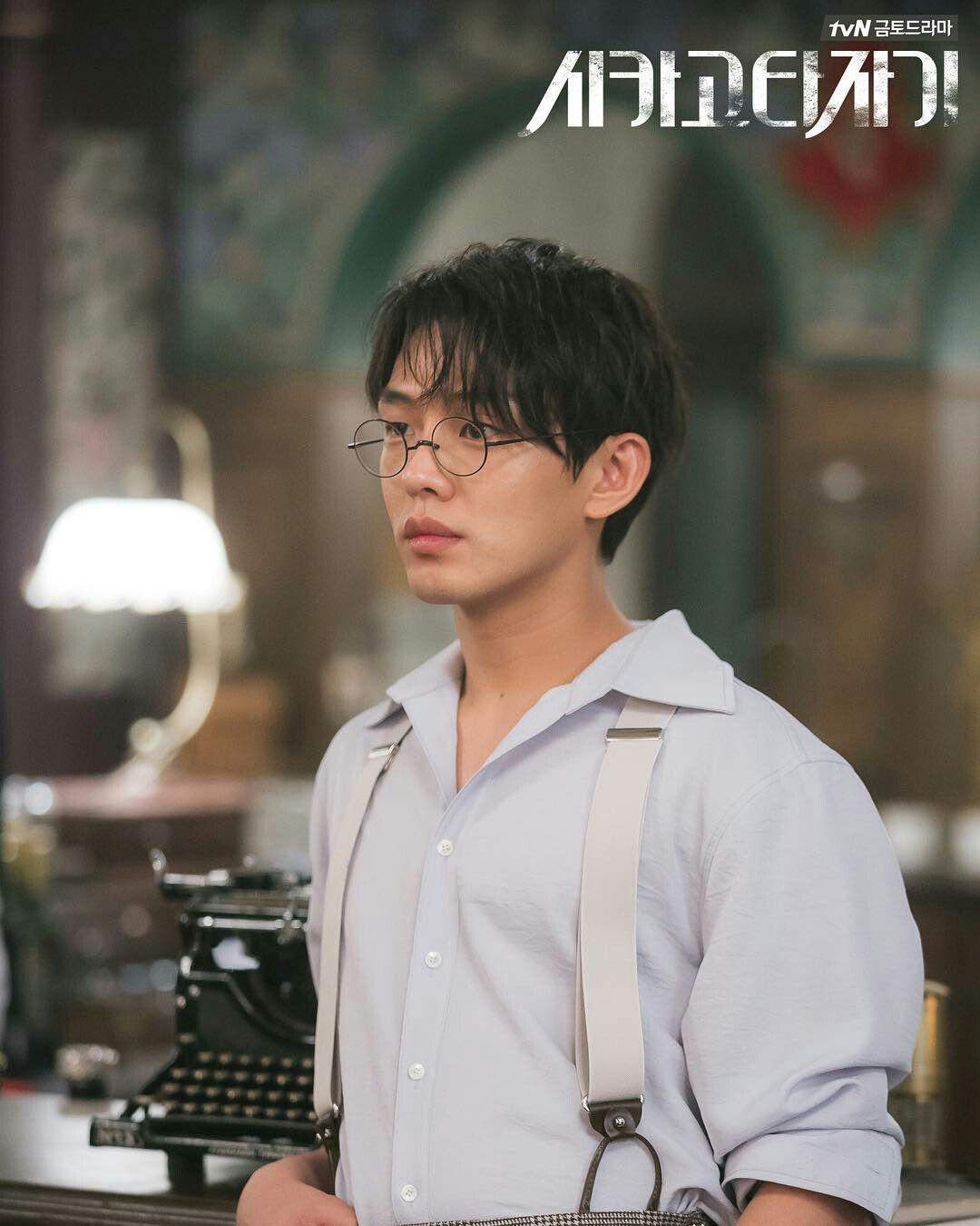 1080x1350 Chicago typewriter.. yoo ah in. Asya, Duvar kağıdı
