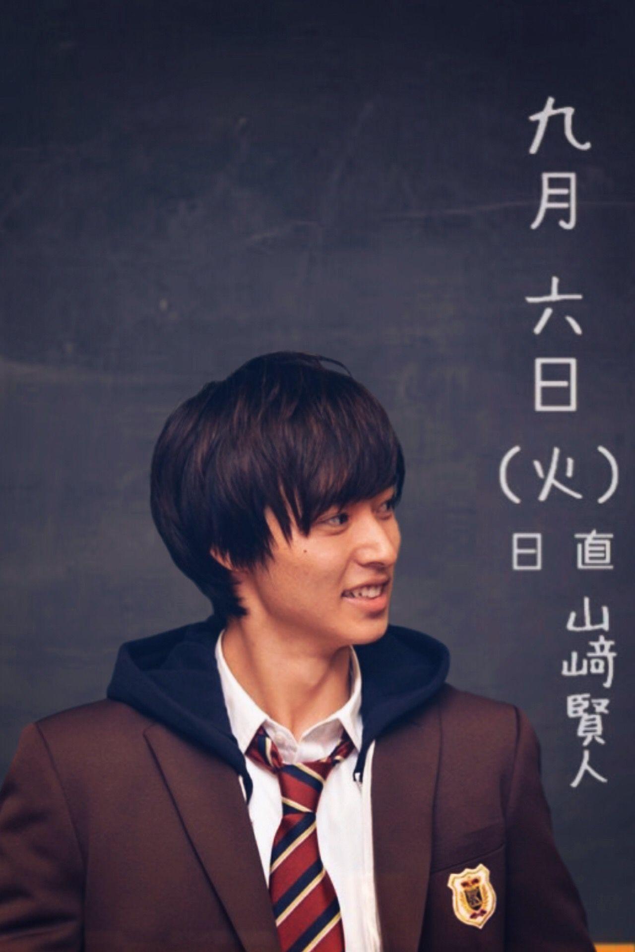 1280x1920 Kento yamazaki. 映画, グク, やまざき