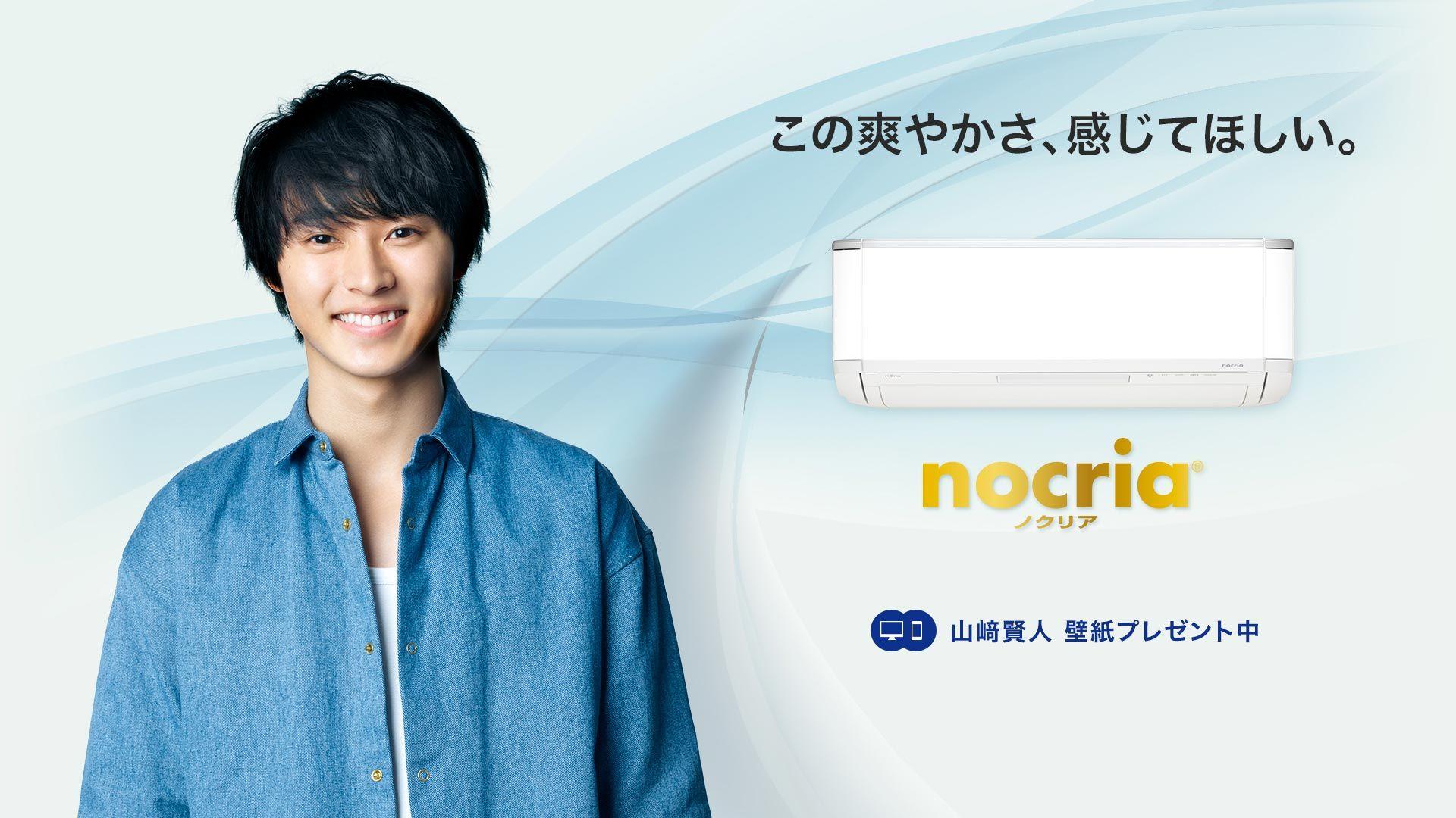1920x1080 Fujitsu nocria's “Yamazaki Kento Special Page”