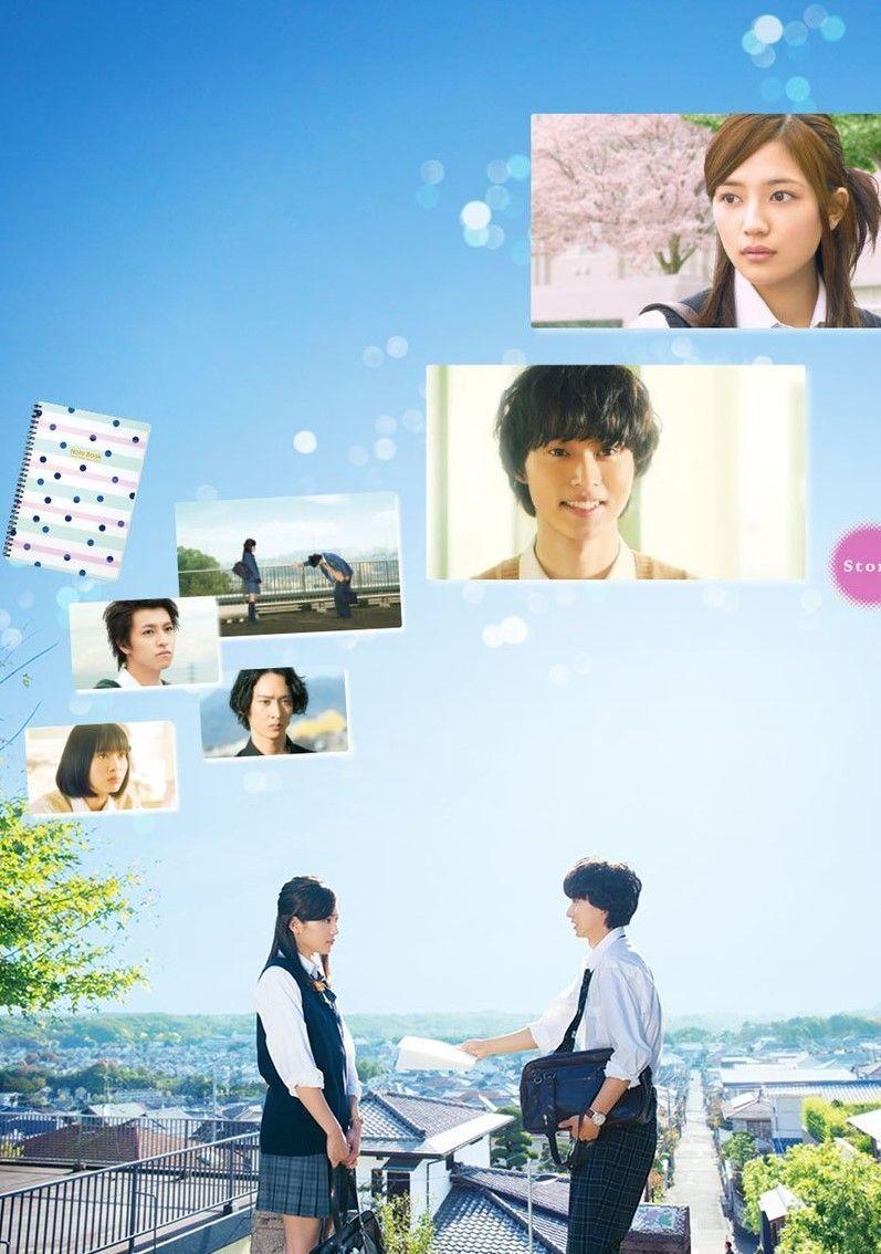 797x1134 Pin en Yamazaki Kento - Movies