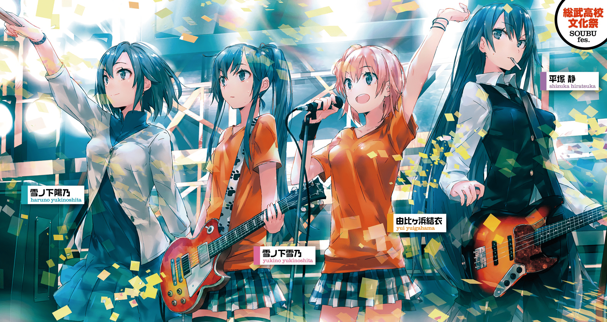 2048x1089 Yukinoshita Yukino, Wallpaper Anime Image Board