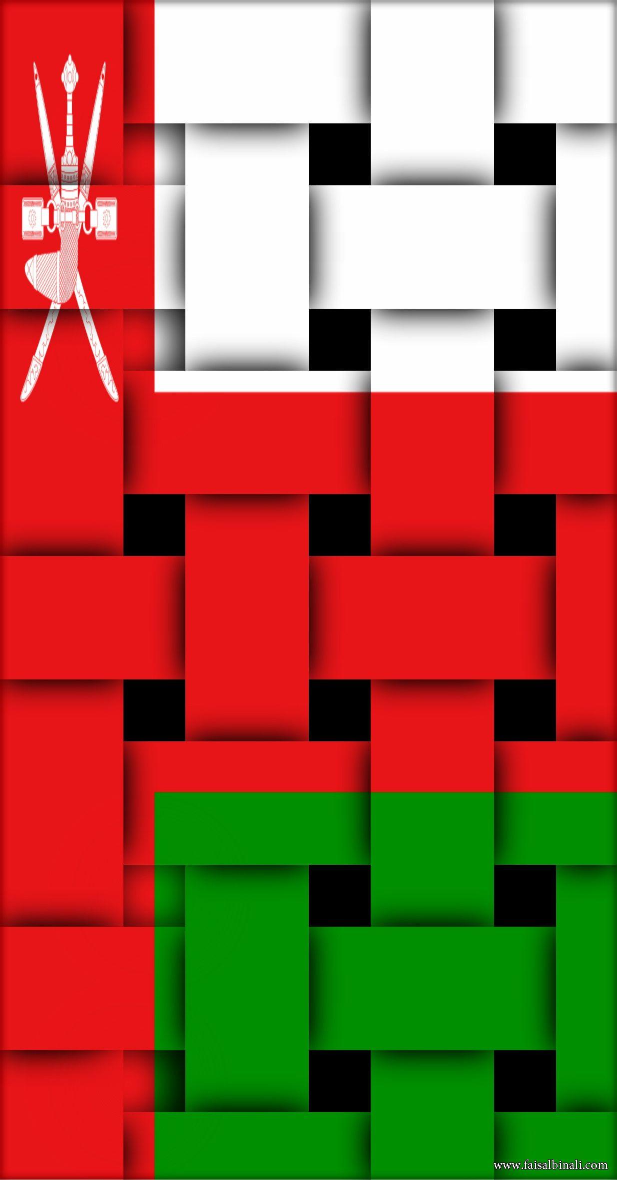 1235x2362 oman #flag #HD #Wallpaper #for #smartphones #and #tablets