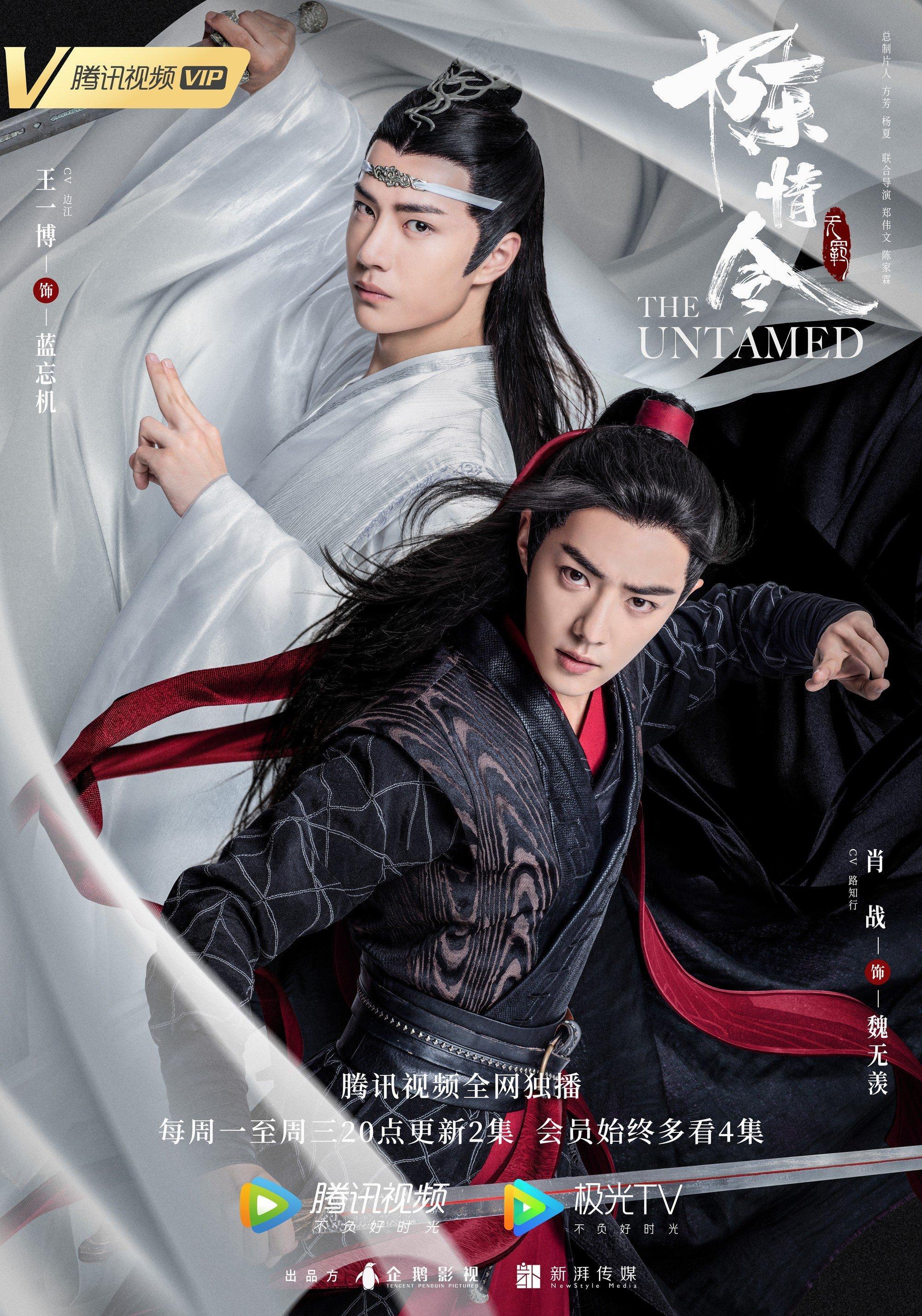 2000x2853 The Untamed (2019)