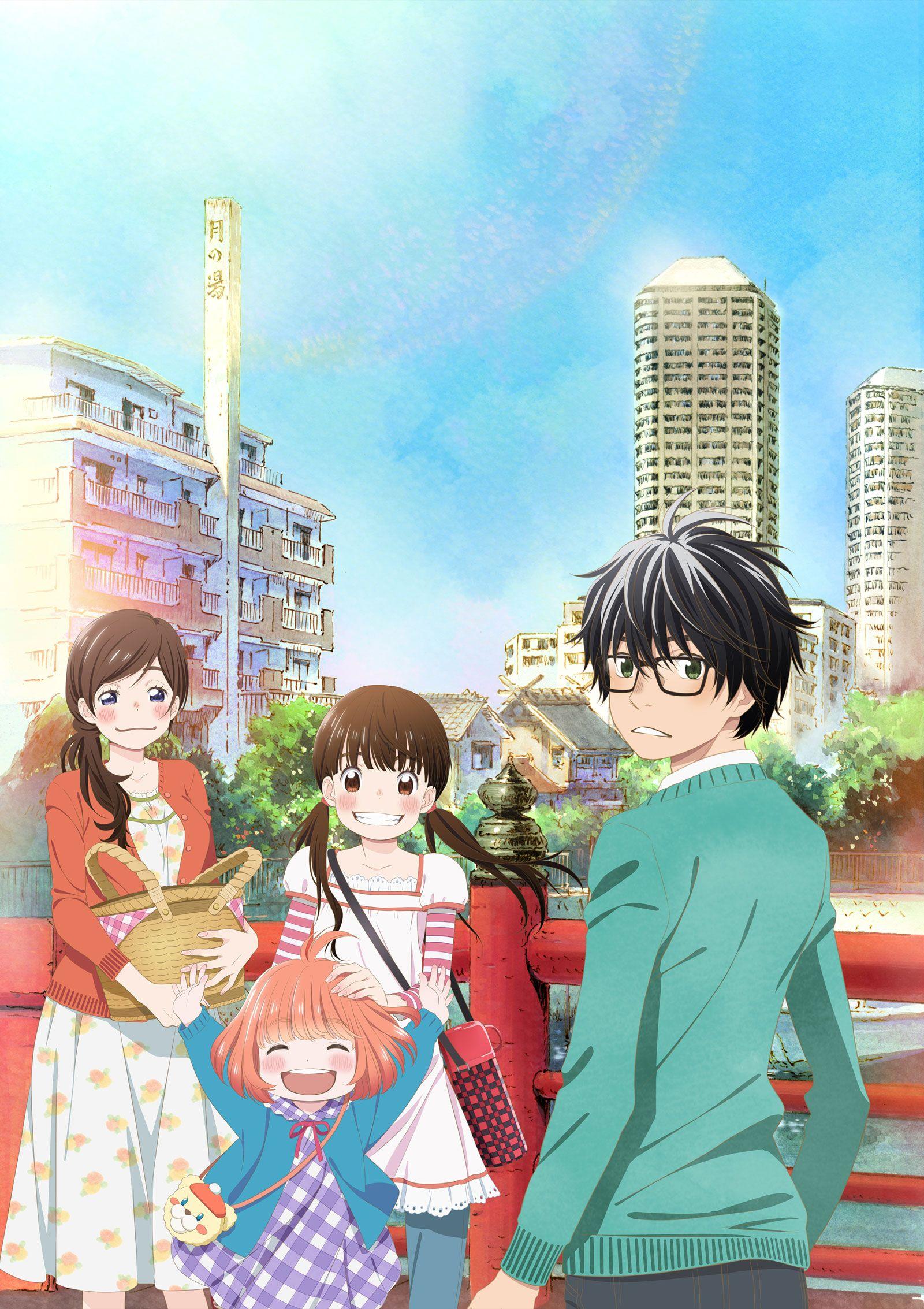 1600x2266 Sangatsu no Lion and Scan Gallery