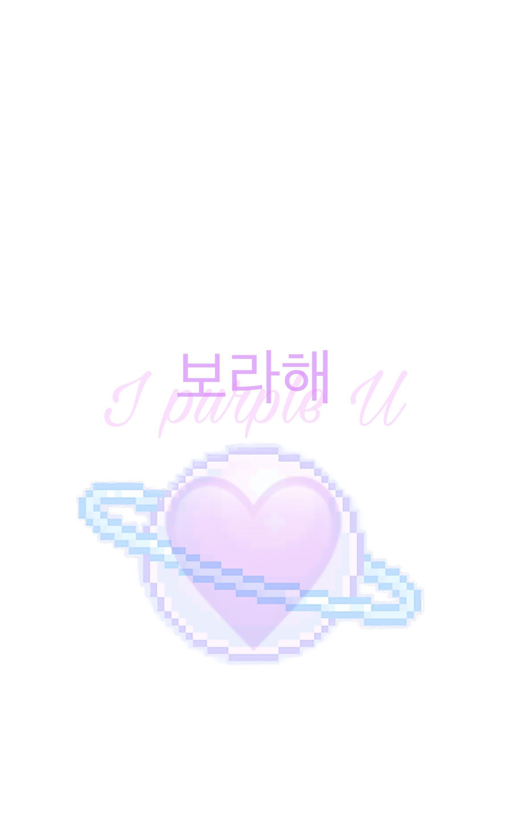 1777x2896 I Purple You