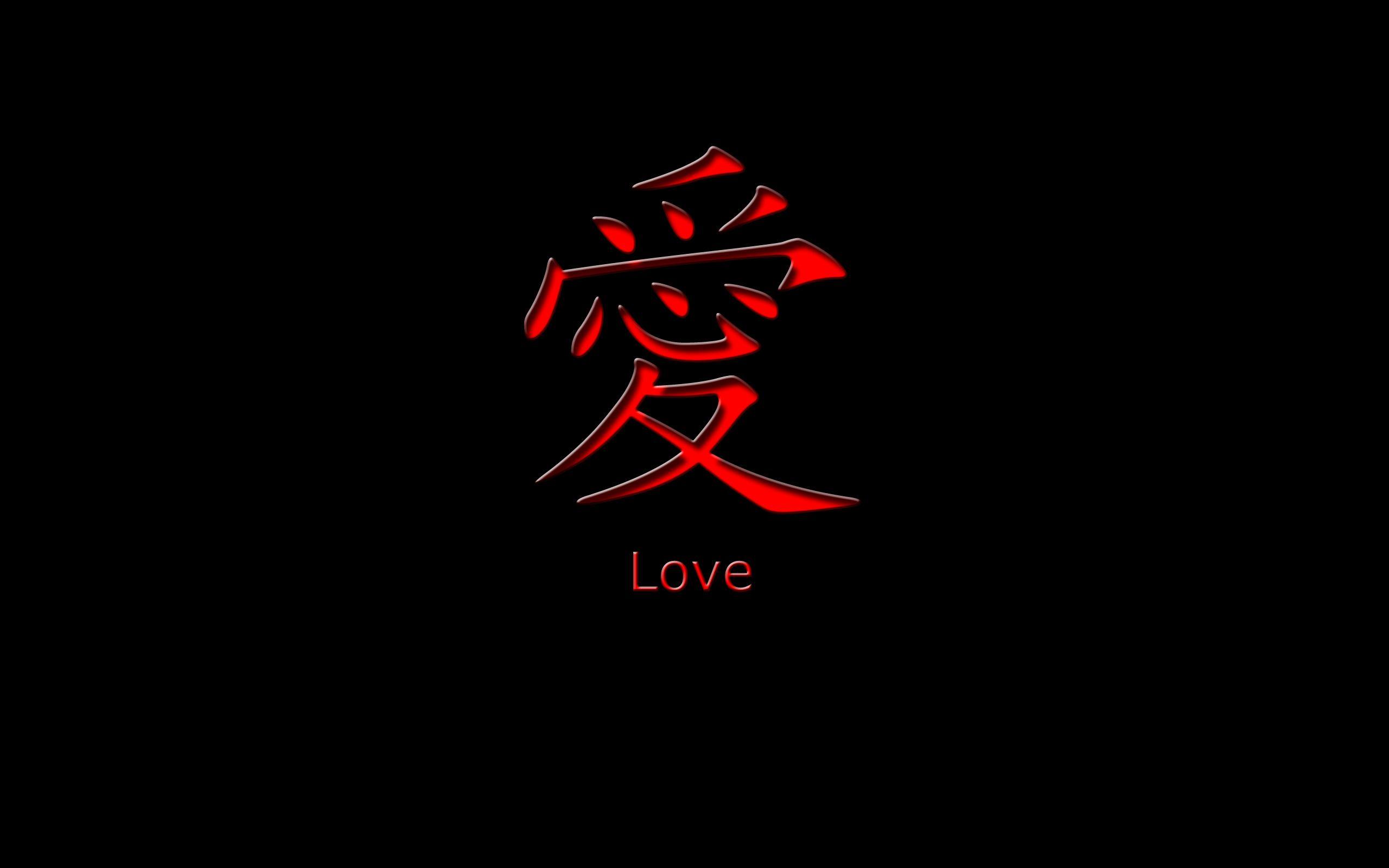 2560x1600 Wallpaper Black And Red