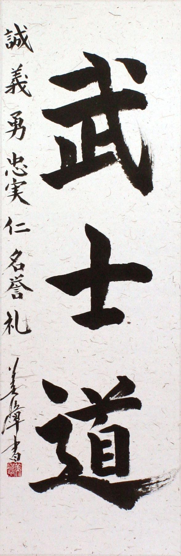 588x1799 Sep. 2015–Aug. 2016 Events. Centre for Japanese Research