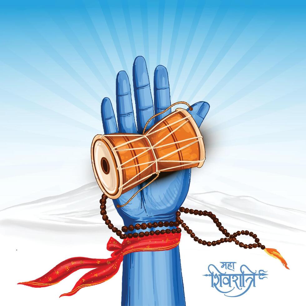 980x980 Maha shivratri festval with shiva hand and damroo card