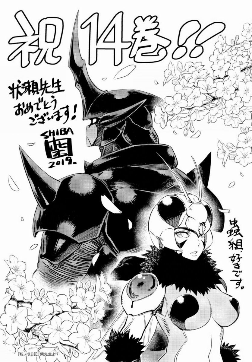 836x1200 CaV: Zegion(RikuYamaha) Vs Composite Naruto Boruto Character(EpichotFlame)-(Voting Open)