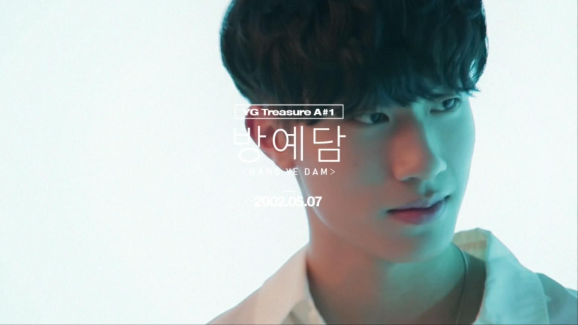 1920x1080 YG보석함ㅣA 방예담 PROFILE MAKING FILM