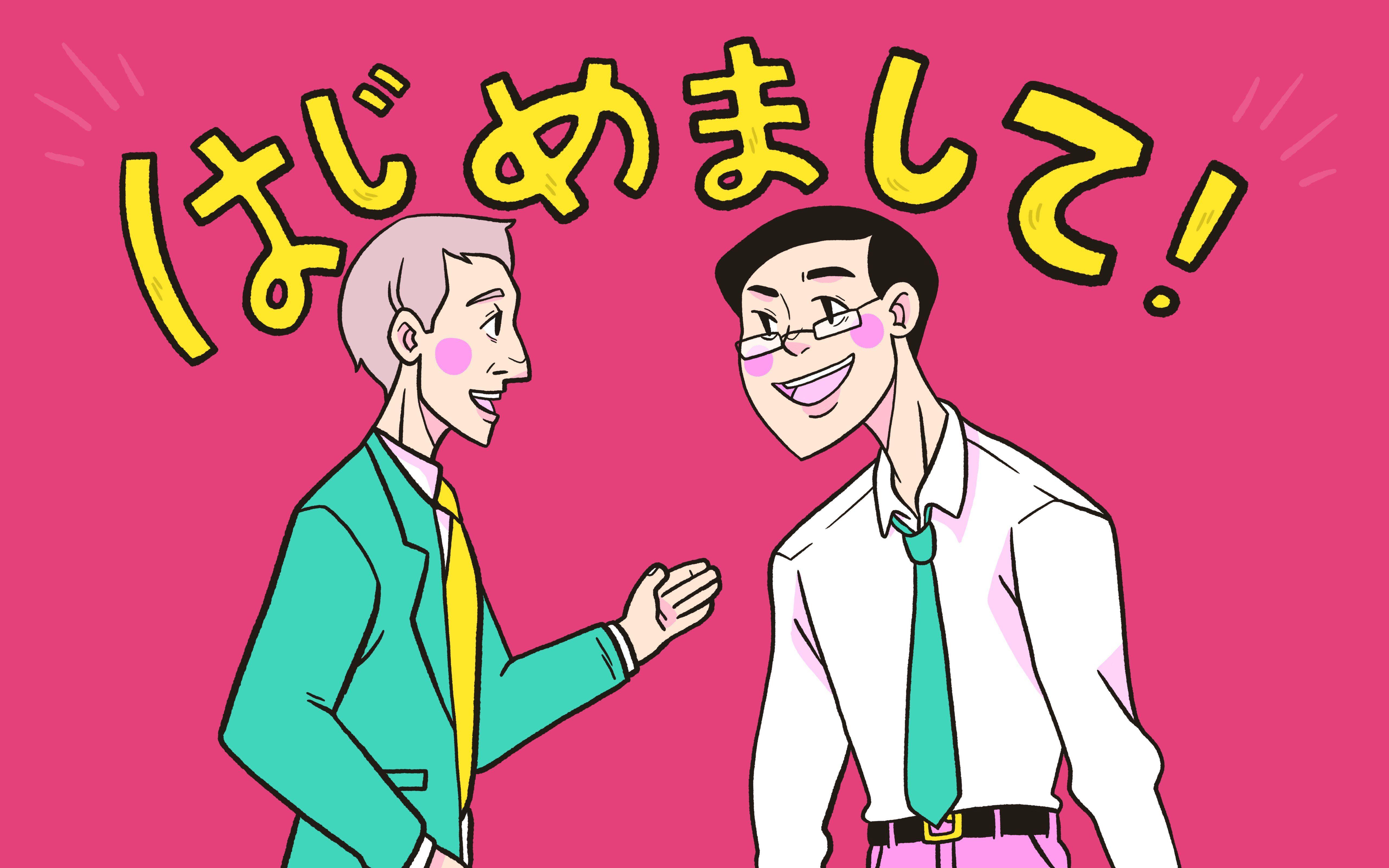 5120x3200 Jikoshoukai: How to Introduce Yourself in Japanese