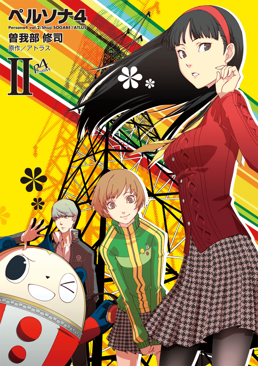 Persona 4 Izanagi HD phone wallpaper | Pxfuel