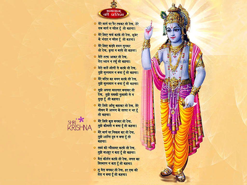 1024x768 Cool HD Wallpaper: Religious Wallpaper