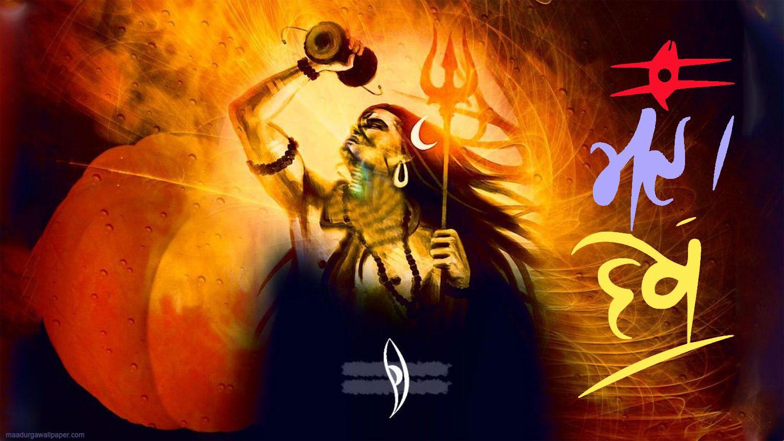 1600x900 Shiv Shankar Wallpaper Full Size.
