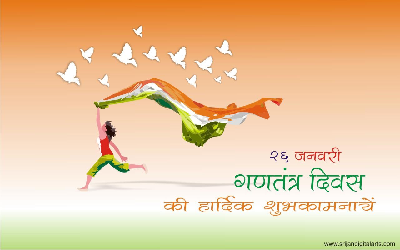 1280x800 Best Republic Day Wallpaper