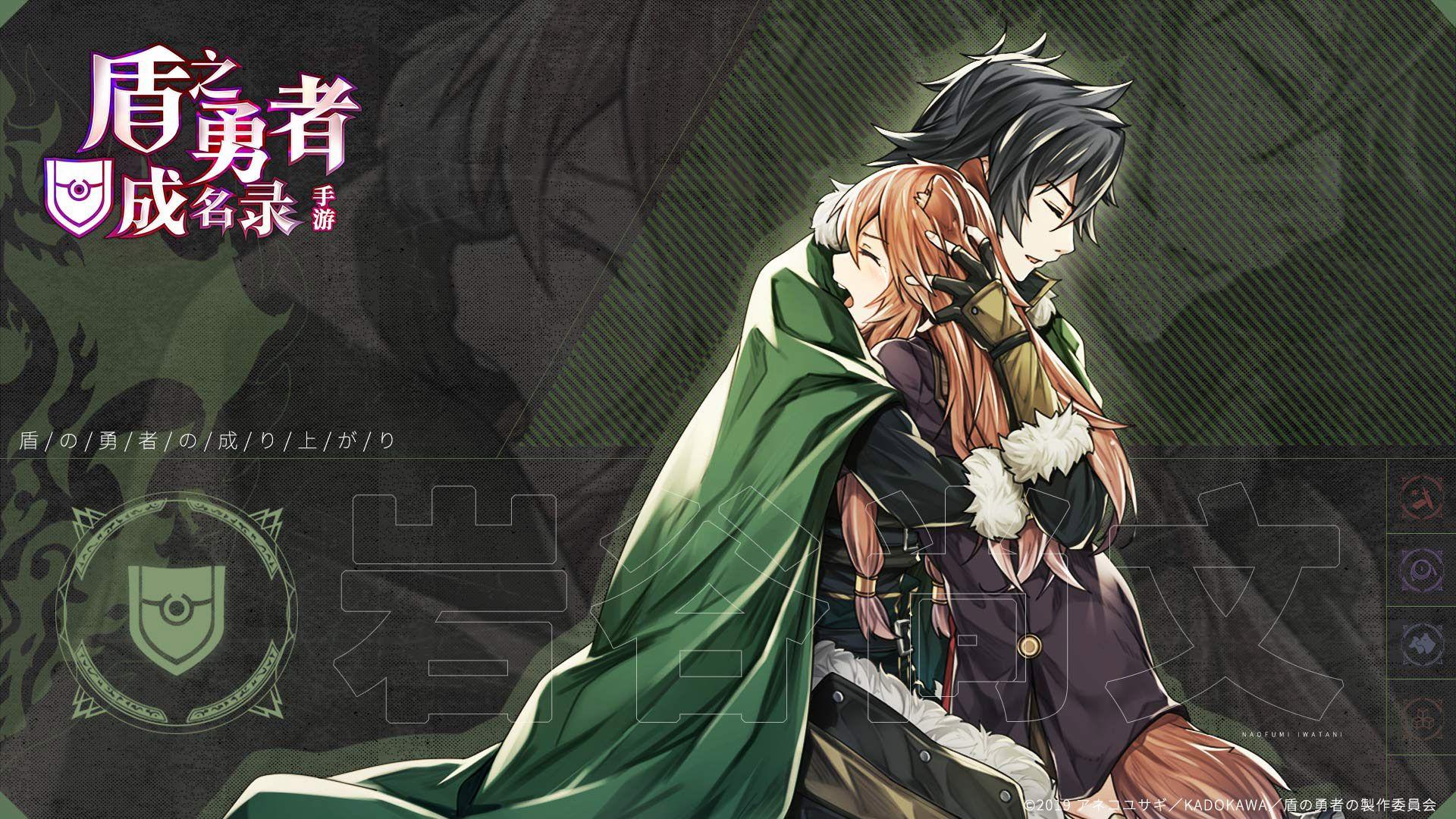 1920x1080 Tate no Yuusha no Nariagari (Mobile Game) Wallpaper Anime Image Board