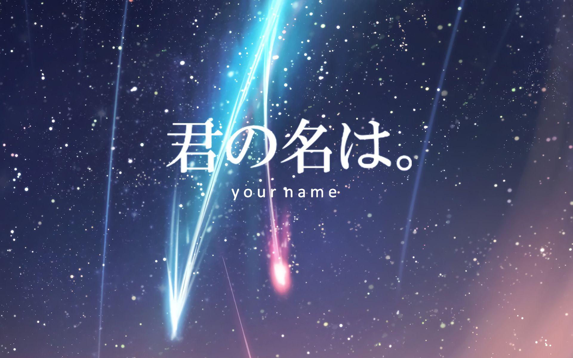 1920x1200 Kimi no Na wa Wallpaper no Na wa Wallpaper