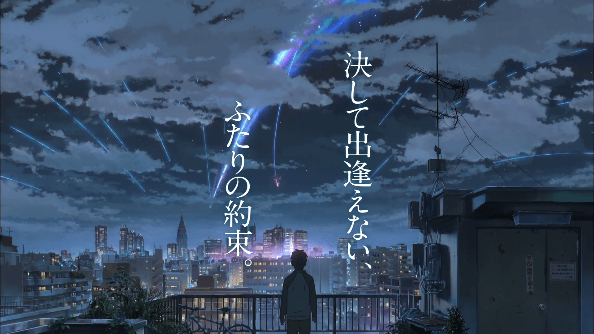 1920x1080 Kimi No Na Wa Wallpaper HD Free Download Wallpaperxyz.com 15