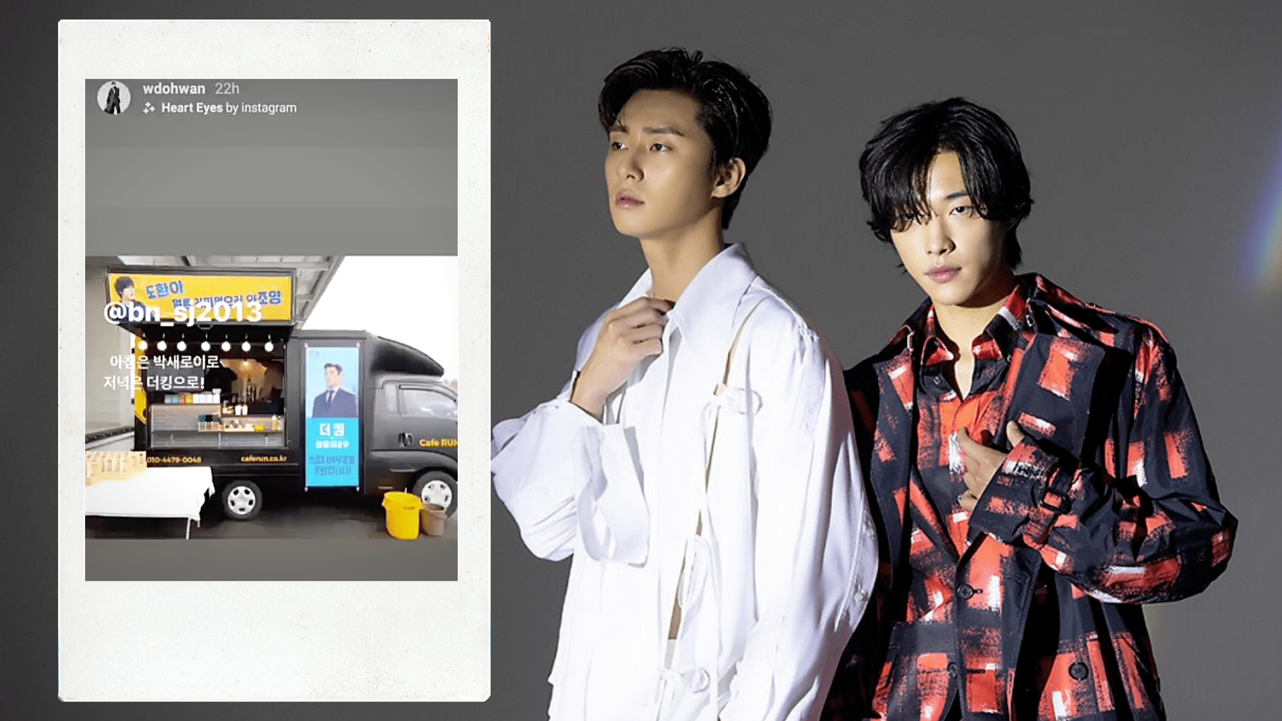 2560x1440 Park Seo Joon sent foodtruck support to Woo Do Hwan in set of