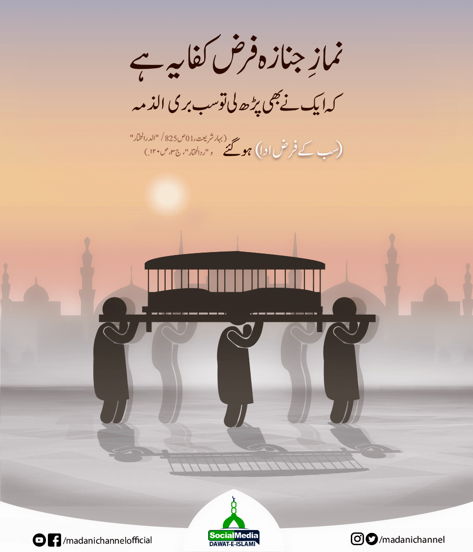 Namaz Wallpapers Top Free Namaz Backgrounds WallpaperAccess