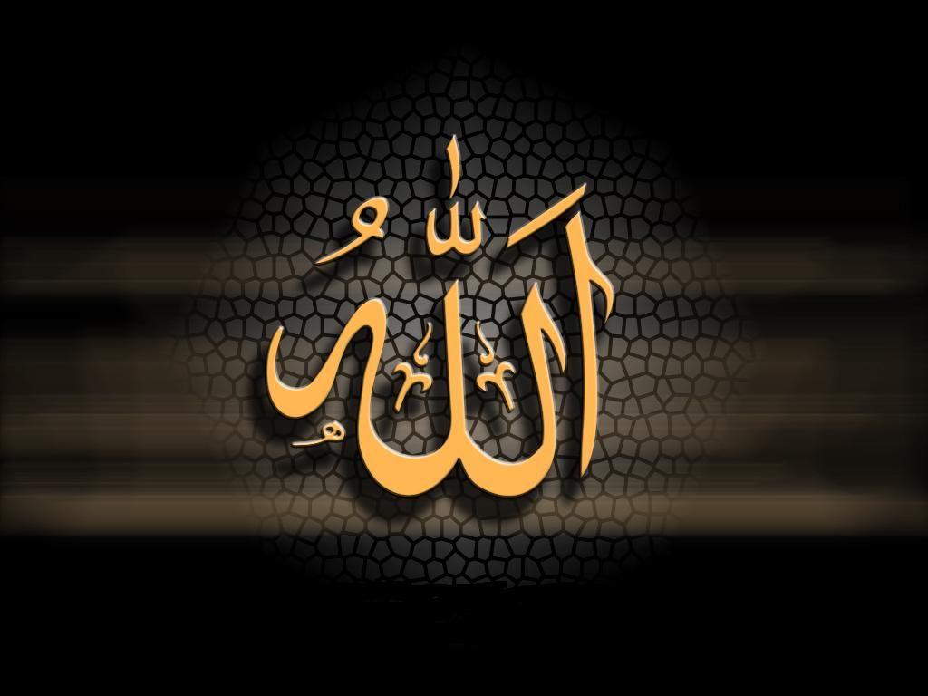1024x768 Allah Se Salah Lena (Istikhara Ki Namaz)