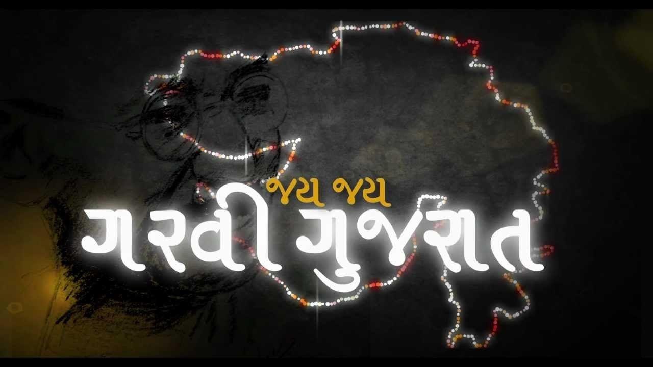 1280x720 Gujarat Sthapana Diwas 2015 HD Wallpaper Image Photos