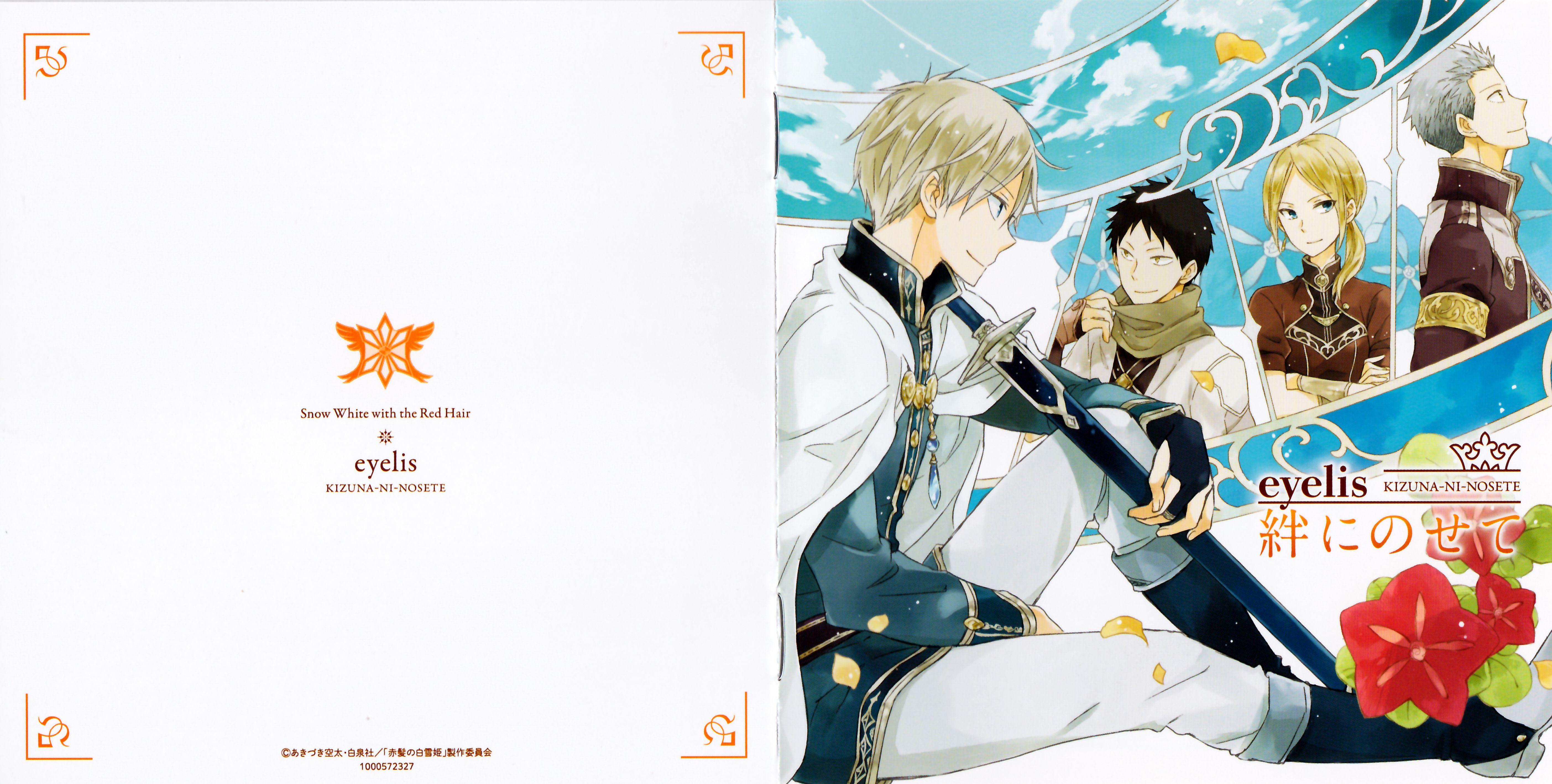 5614x2838 Akagami no Shirayukihime Wallpaper Anime Image
