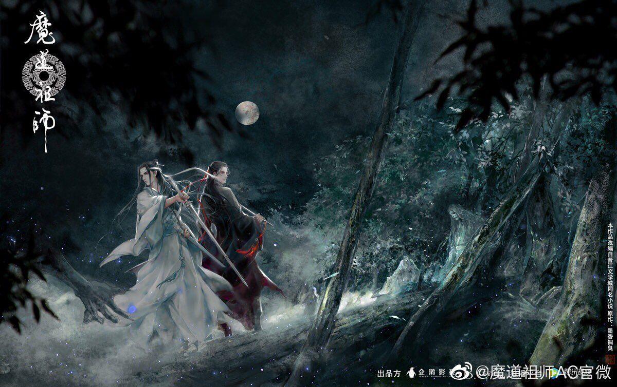 Wangxian Wallpapers - Top Free Wangxian Backgrounds - WallpaperAccess