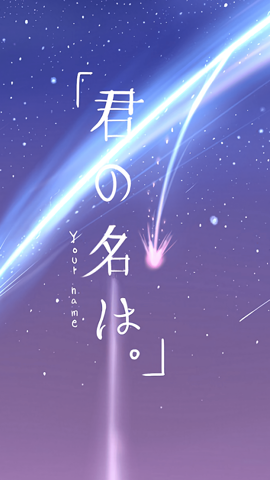 Moonlit Night Kimi No Na Wa Live Wallpaper - MoeWalls