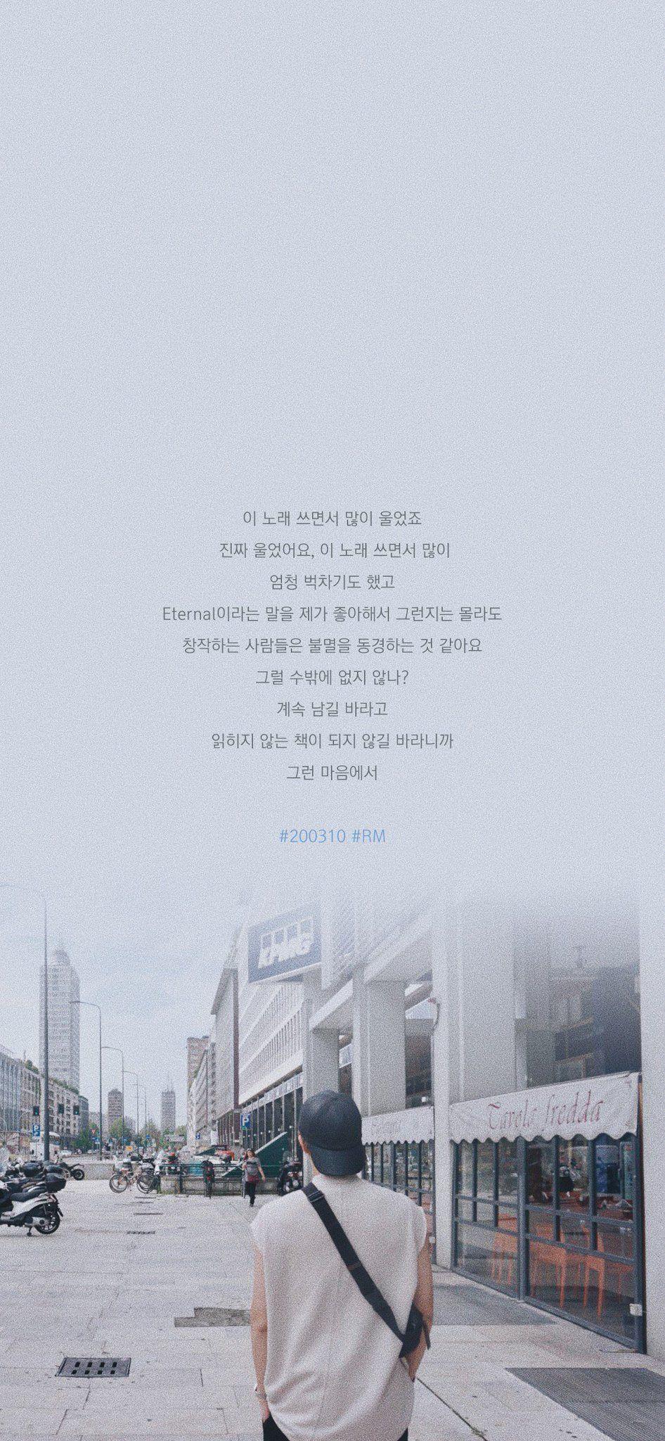 946x2048 ARMY