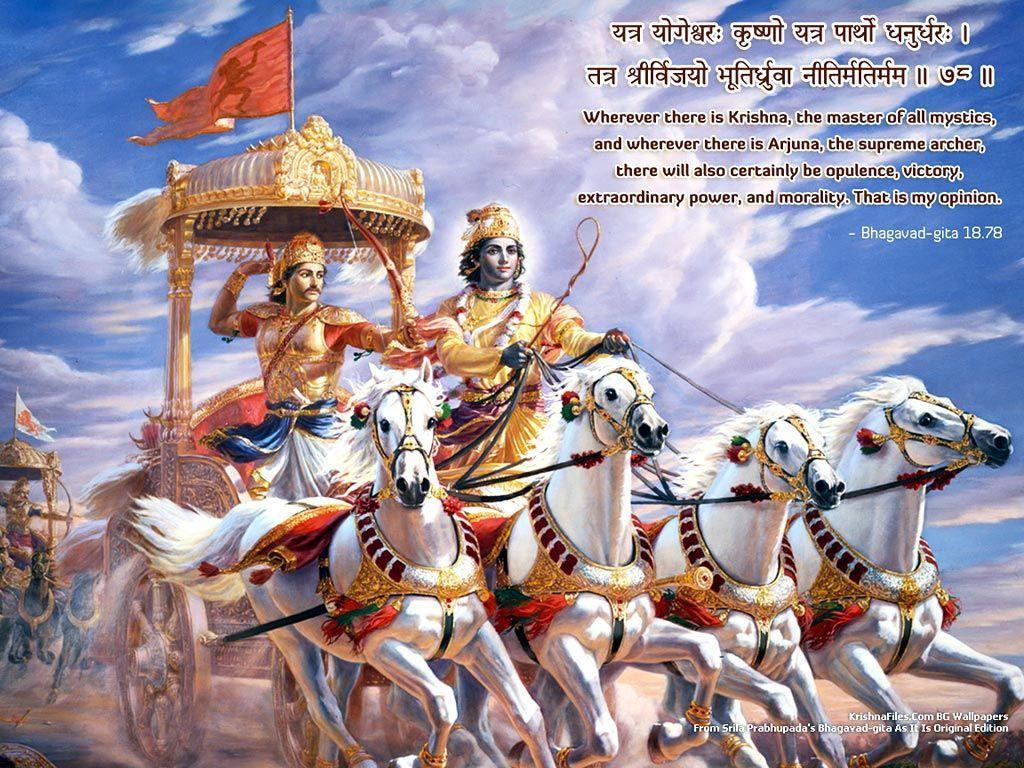 1024x768 Bhagavad Gita Wallpaper
