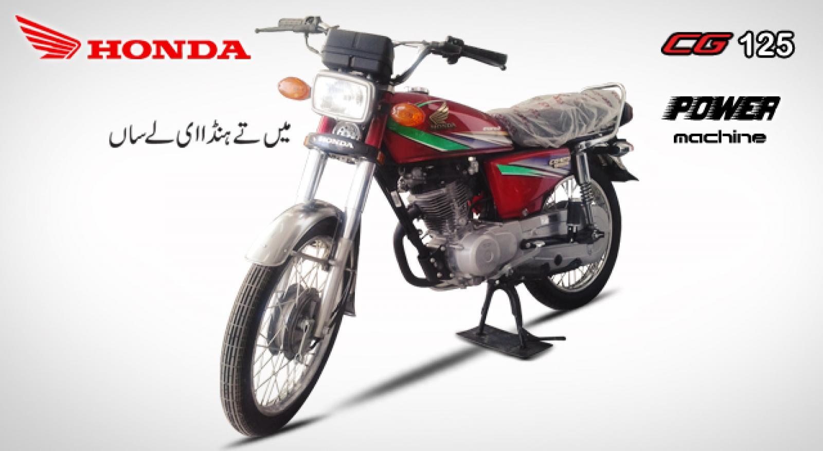 1600x877 Honda CG 125 Wallpaper